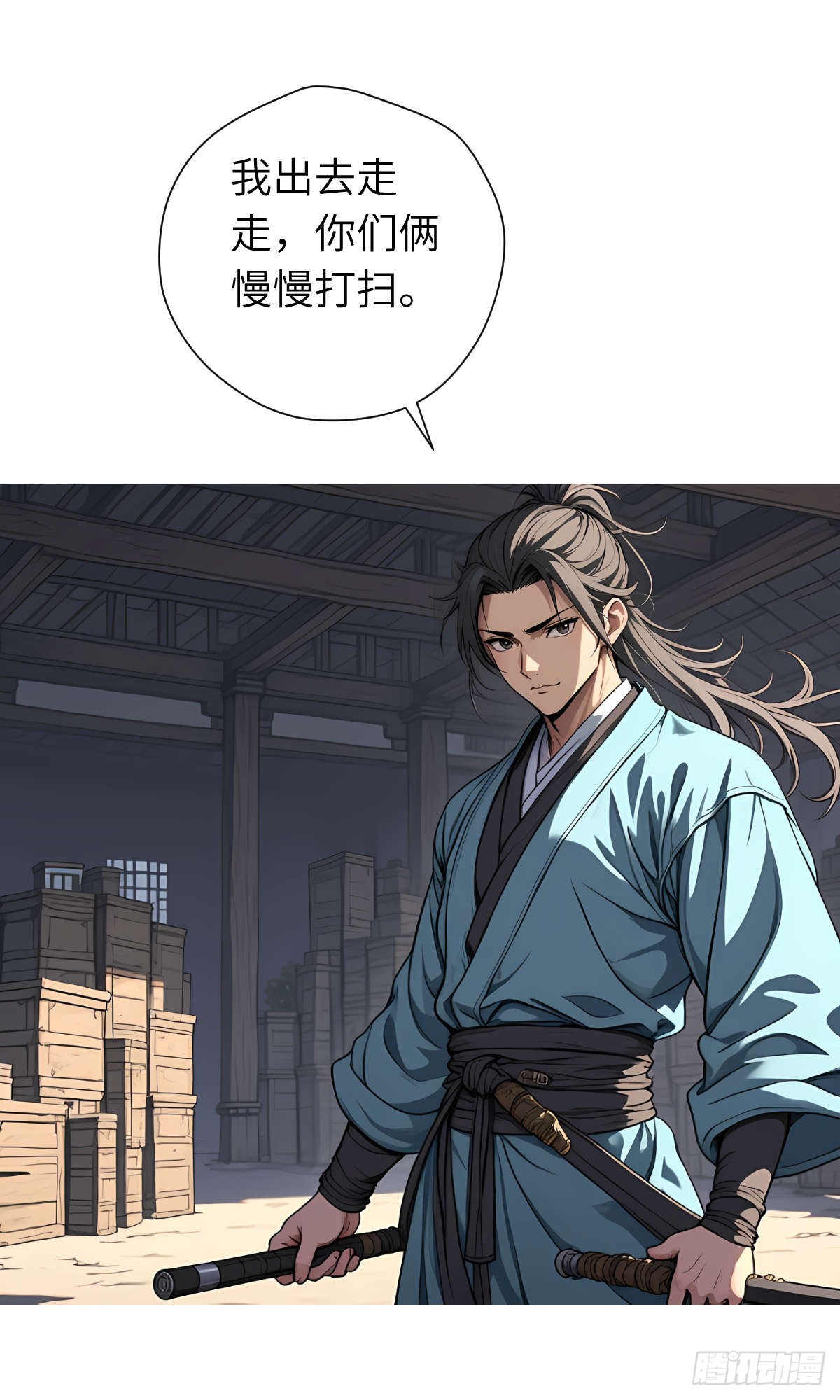 第20话：地窖-第21话