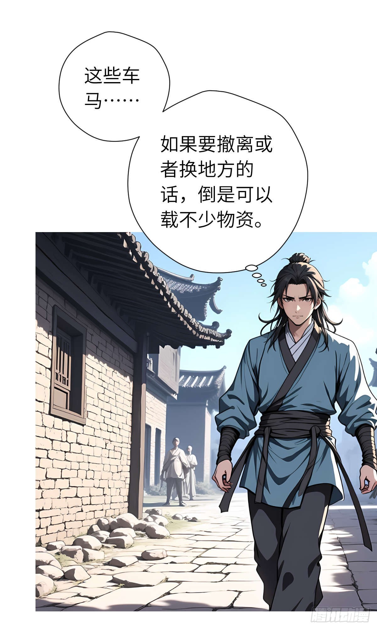 第20话：地窖-第21话