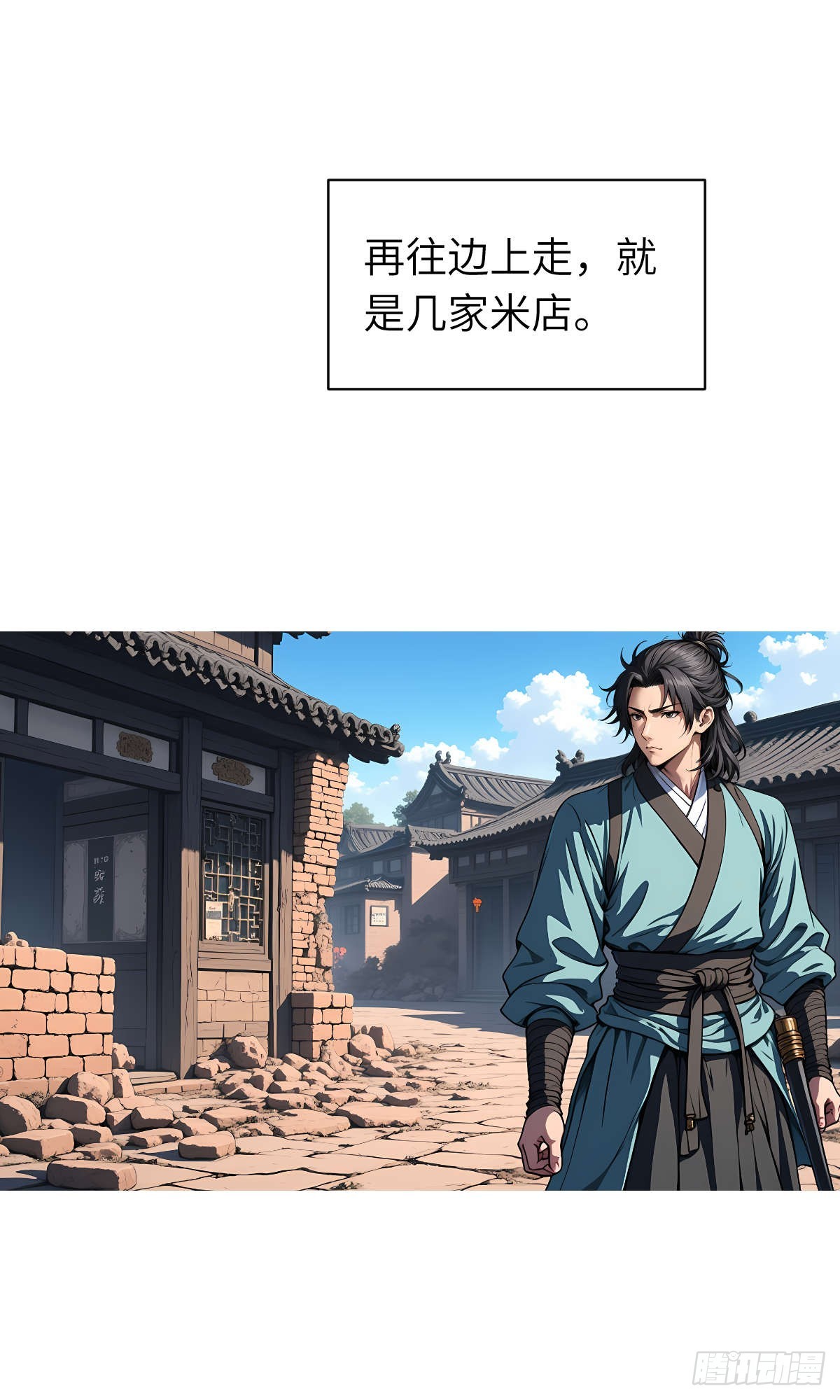 第20话：地窖-第21话