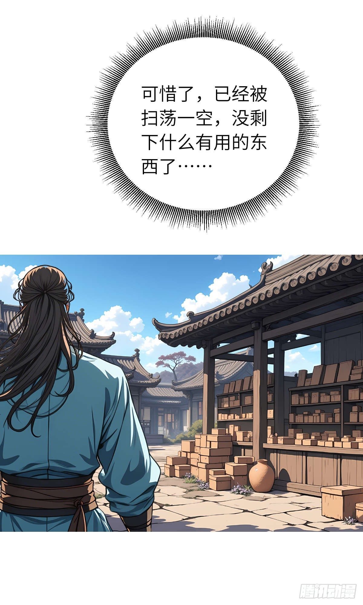 第20话：地窖-第21话