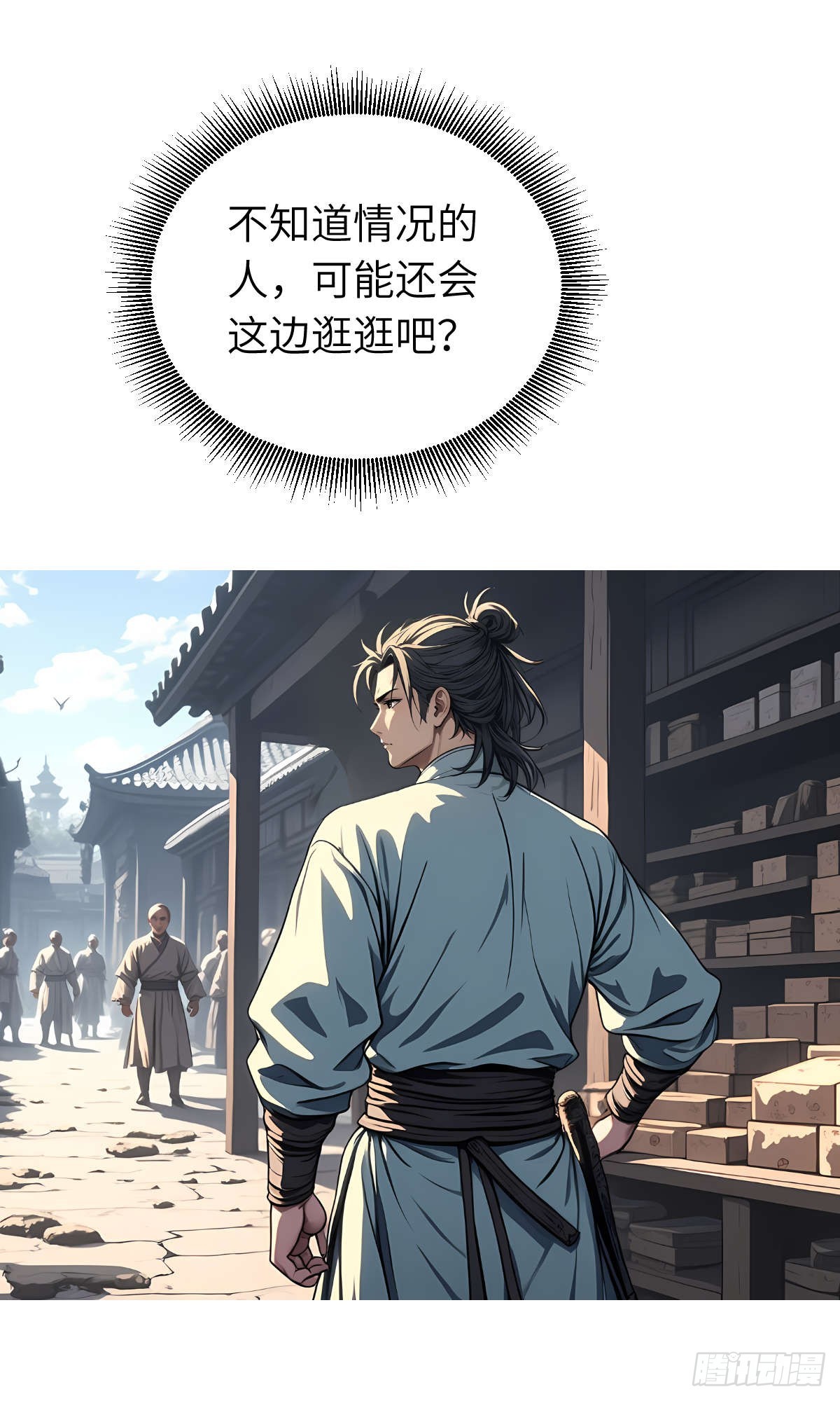 第20话：地窖-第21话