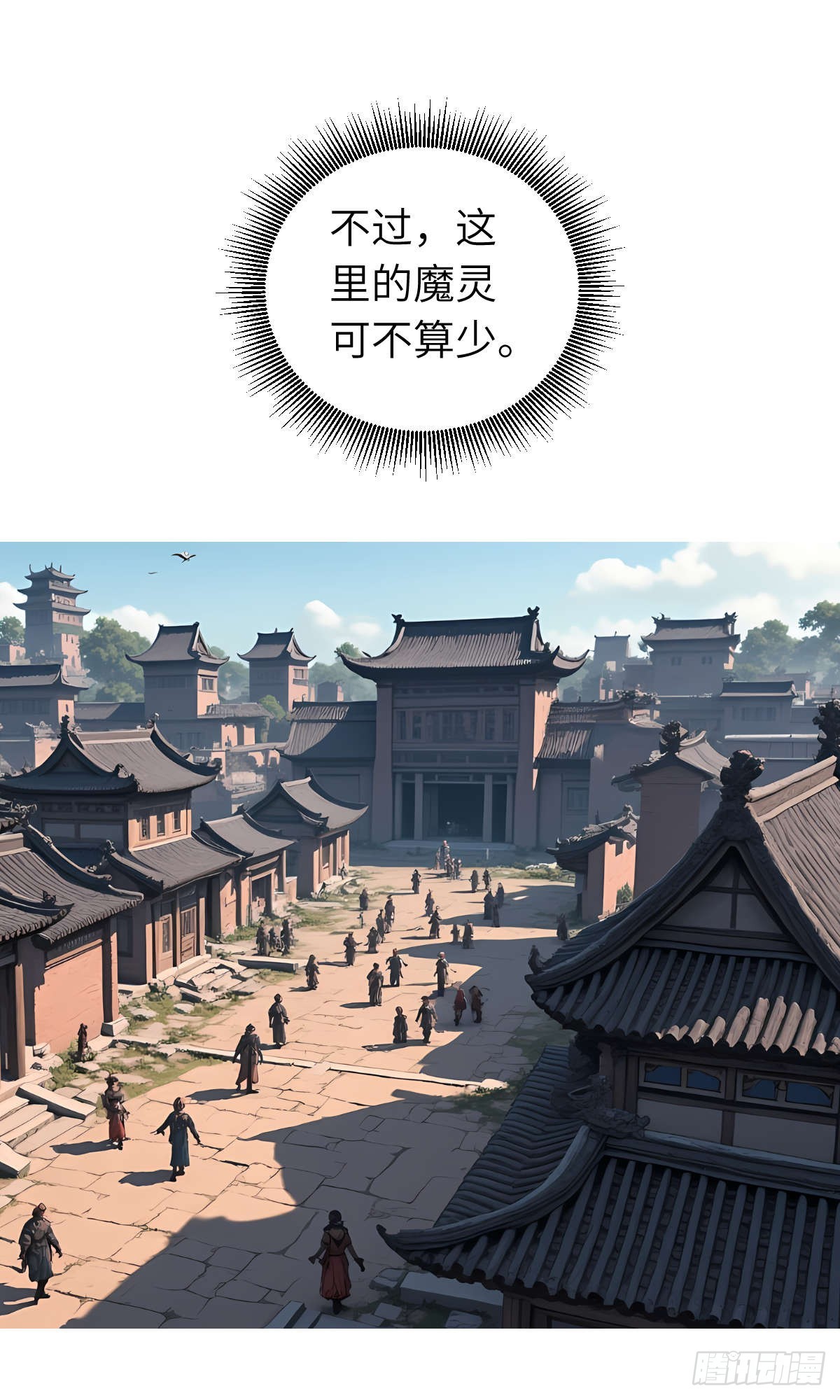 第20话：地窖-第21话