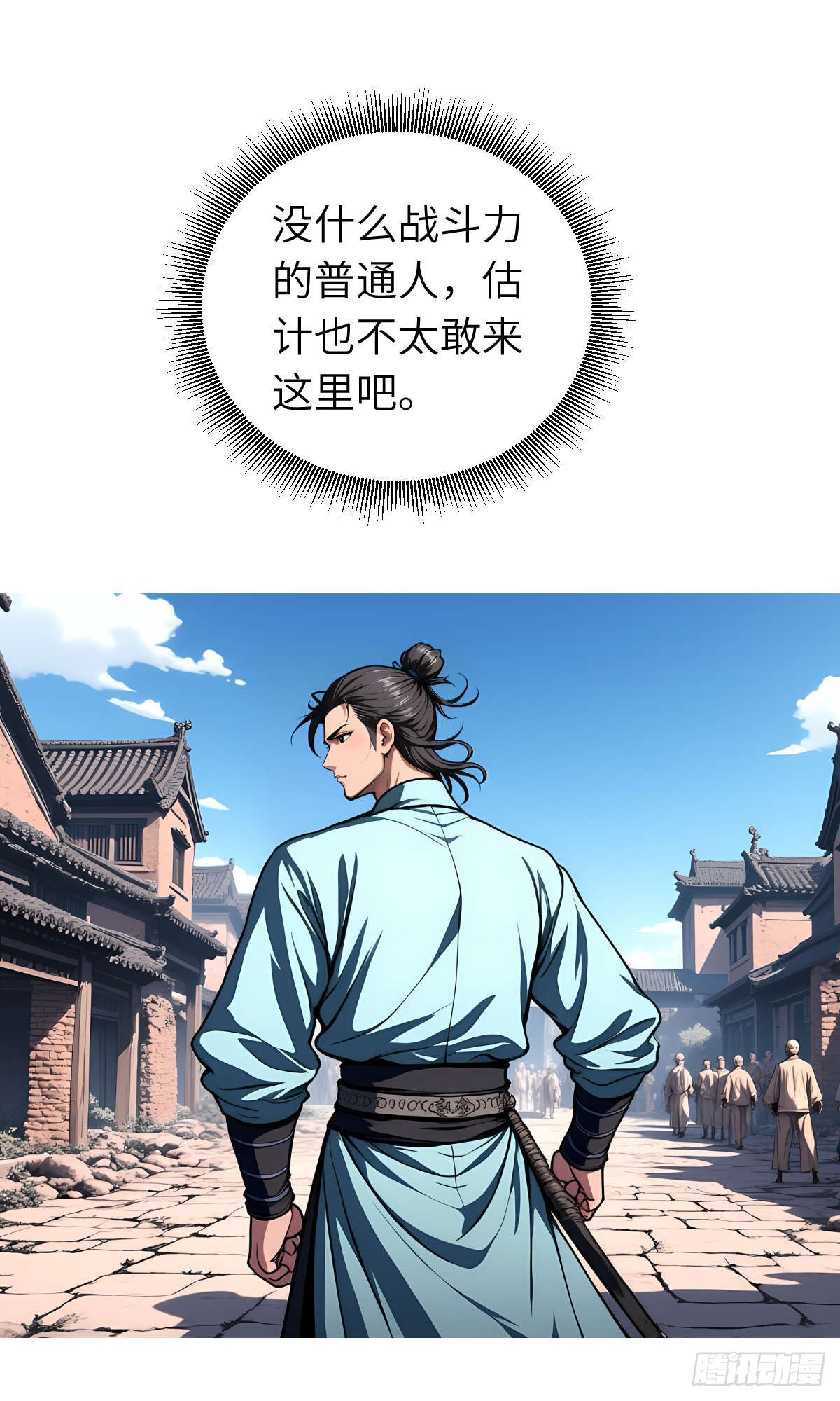 第20话：地窖-第21话