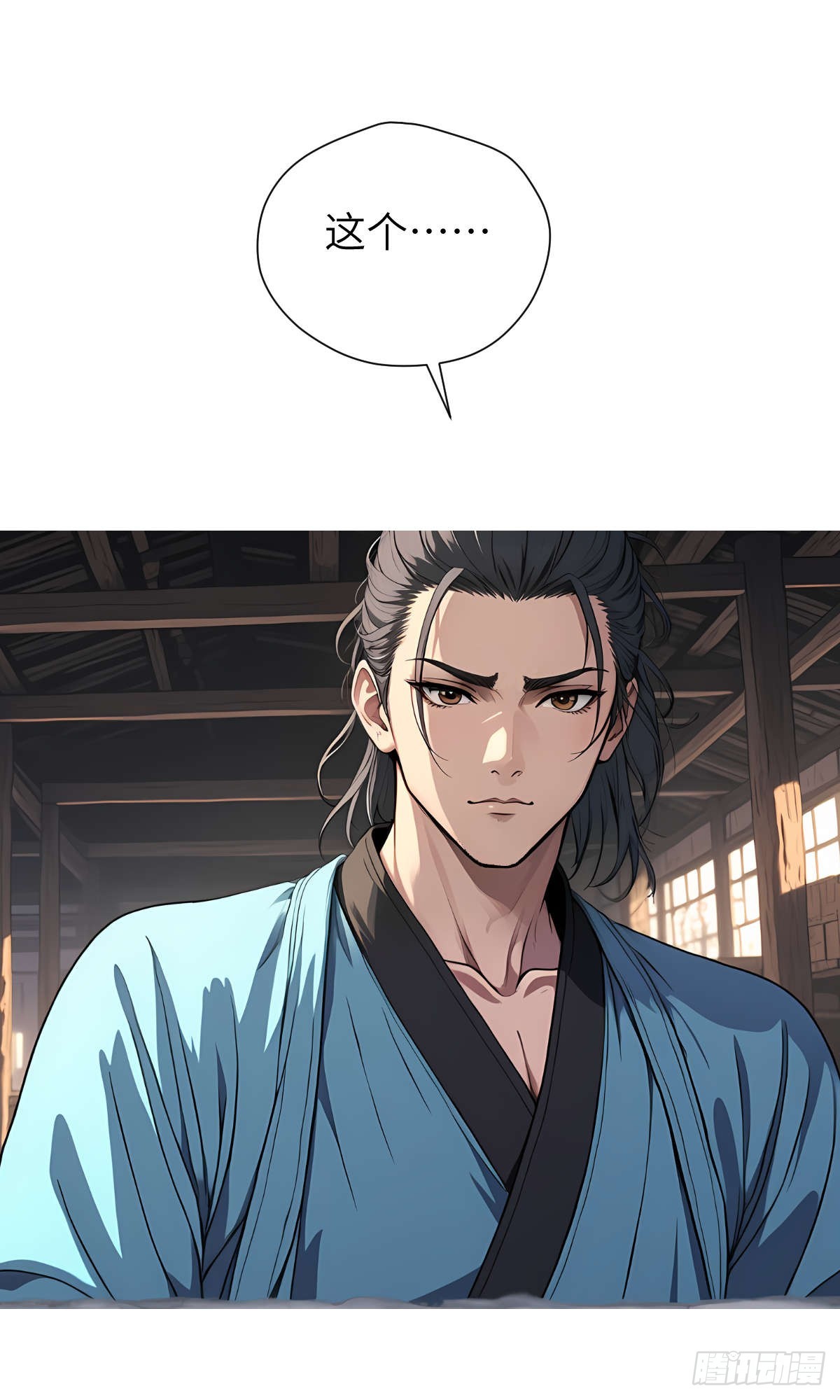 第20话：地窖-第21话