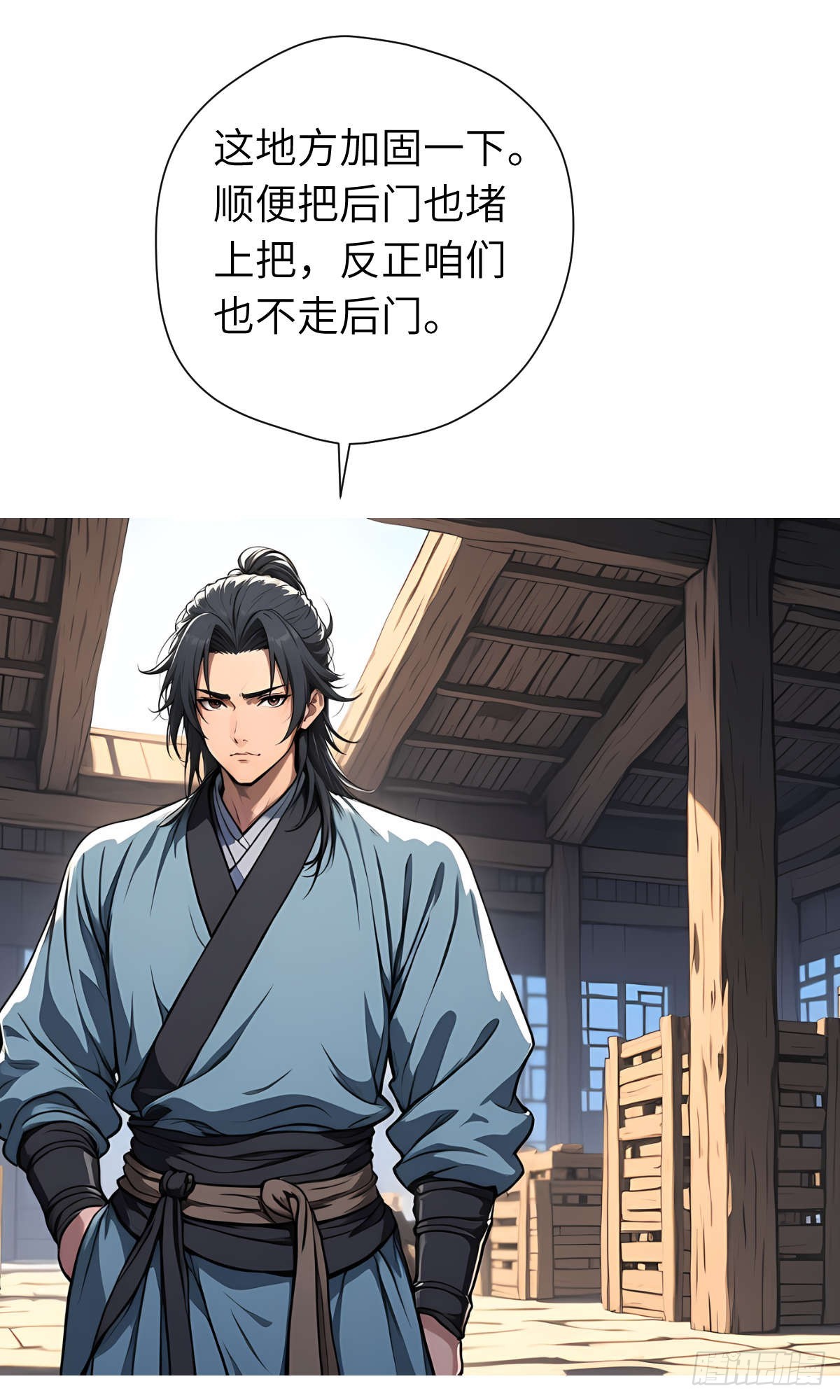 第20话：地窖-第21话