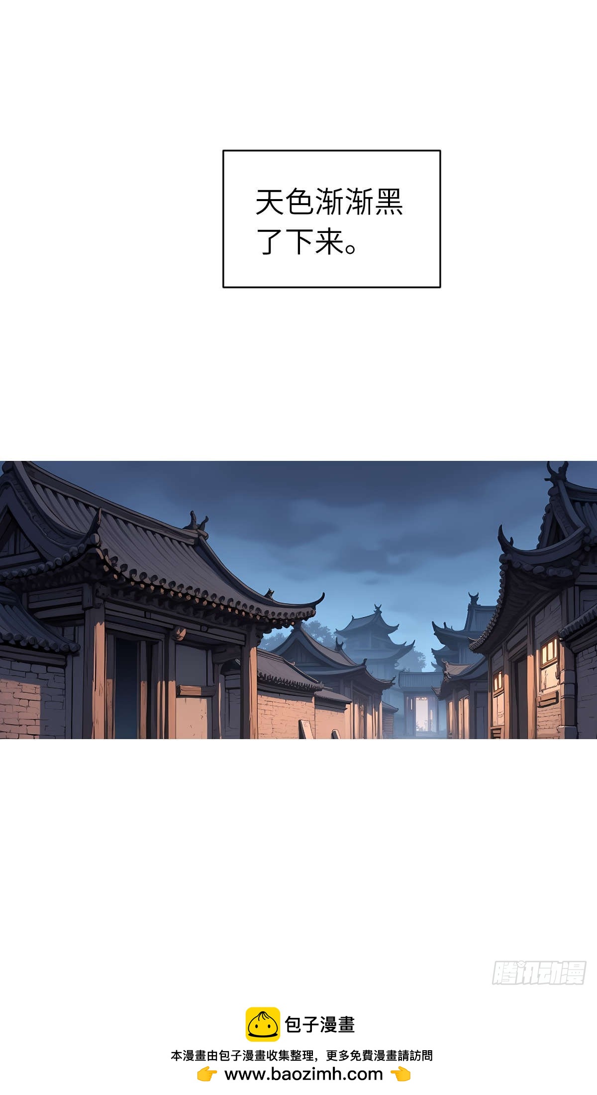 第20话：地窖-第21话