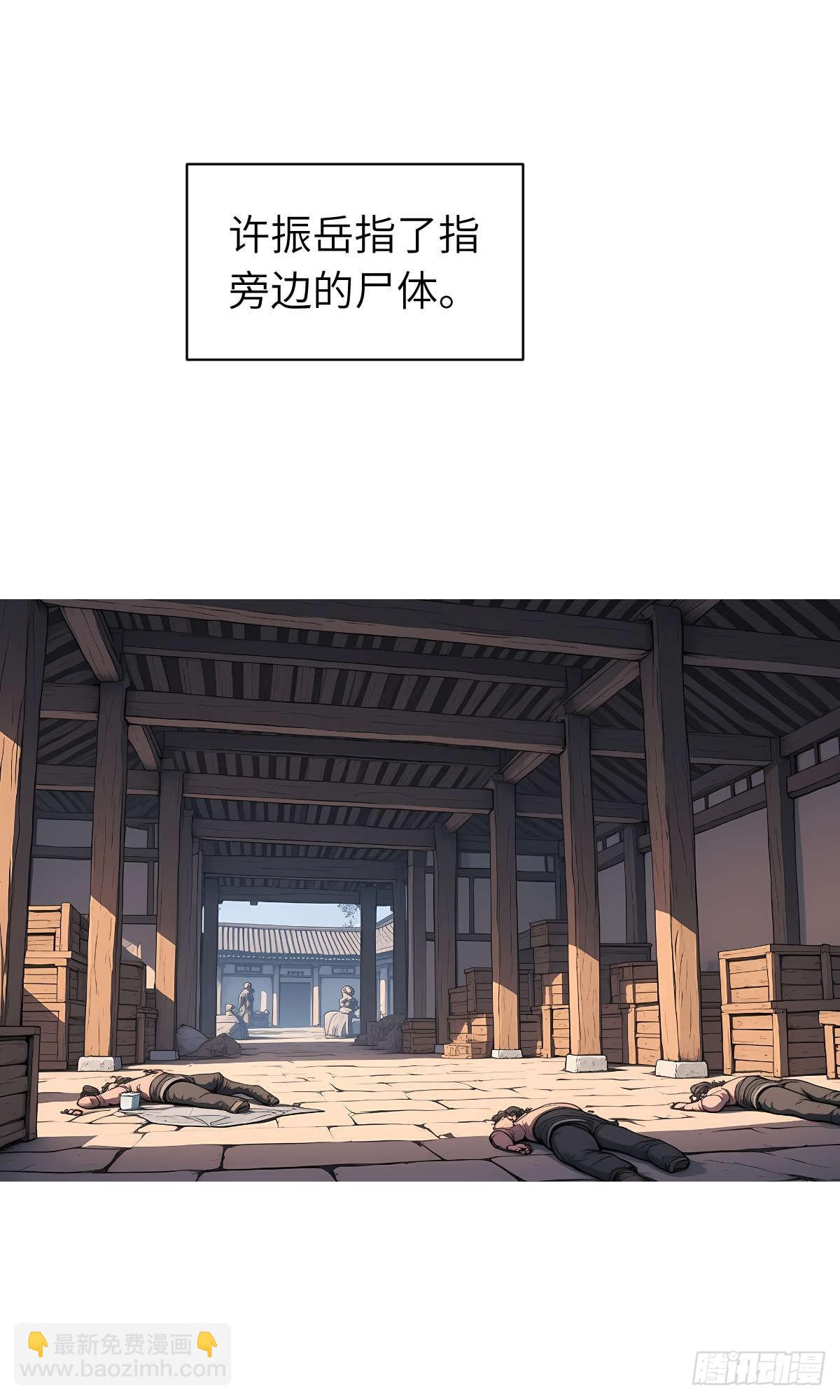 第20话：地窖-第21话