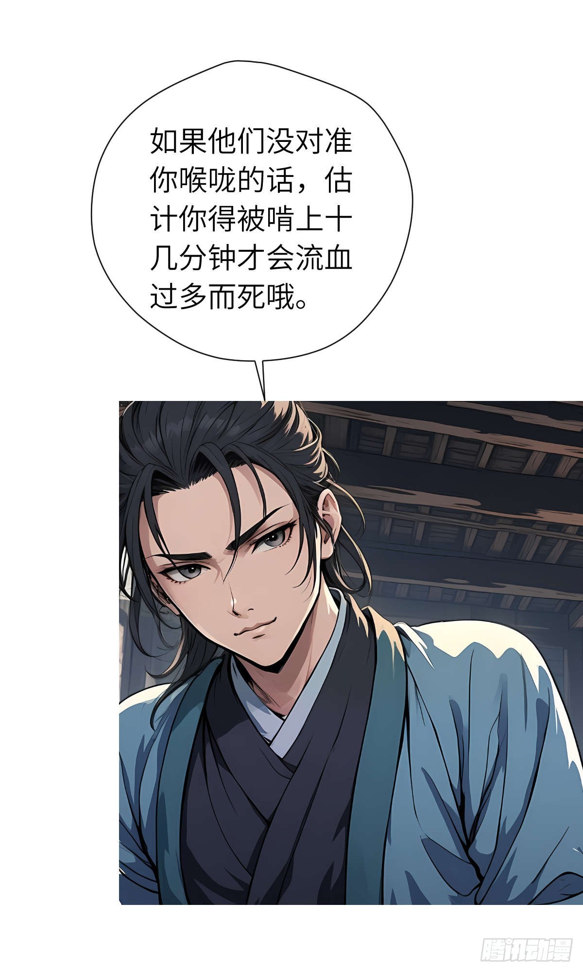 第20话：地窖-第21话