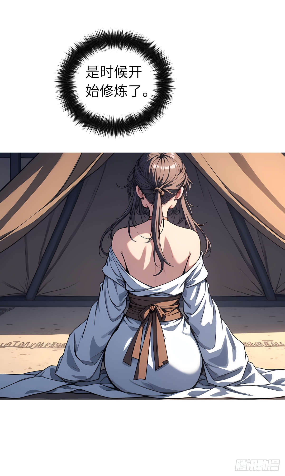 第22话：投喂-第23话