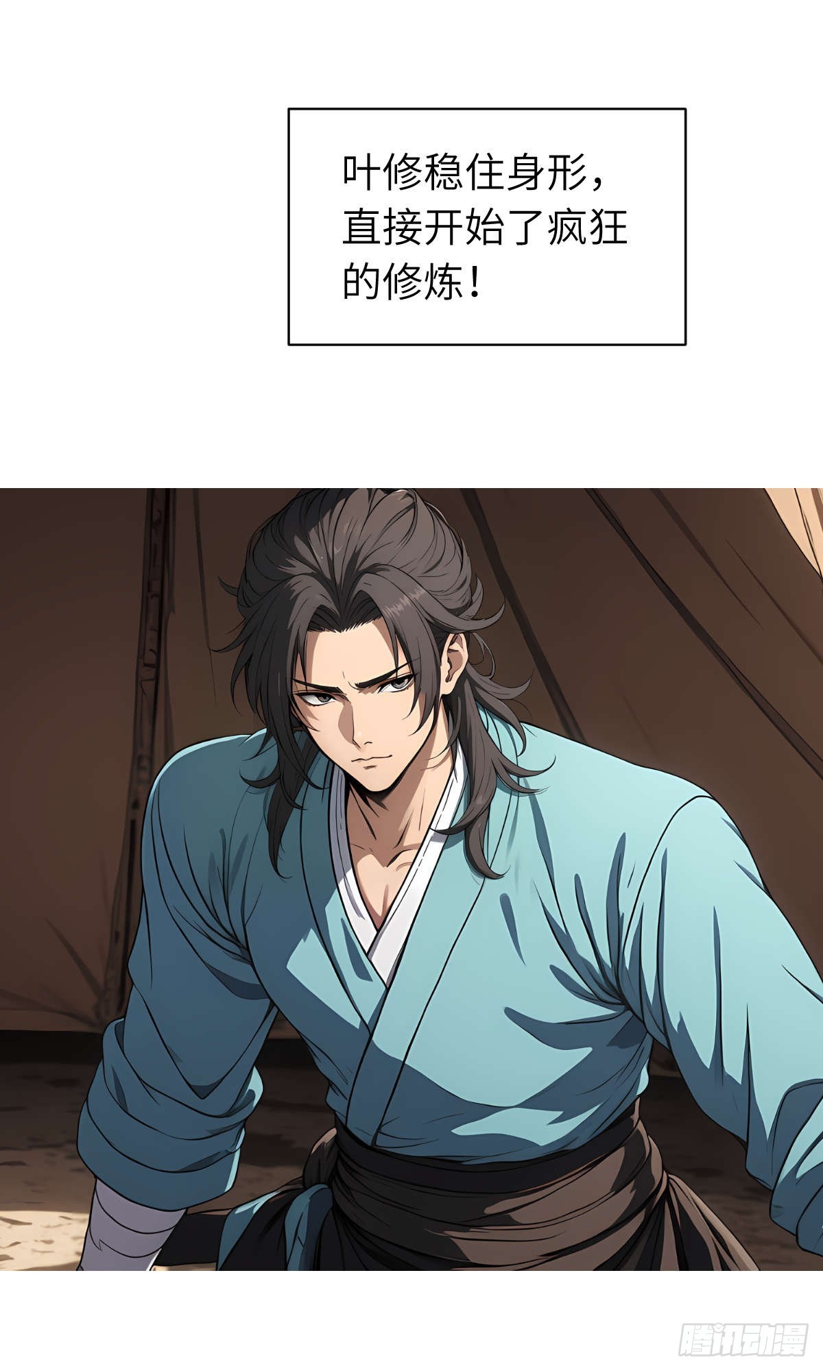 第22话：投喂-第23话