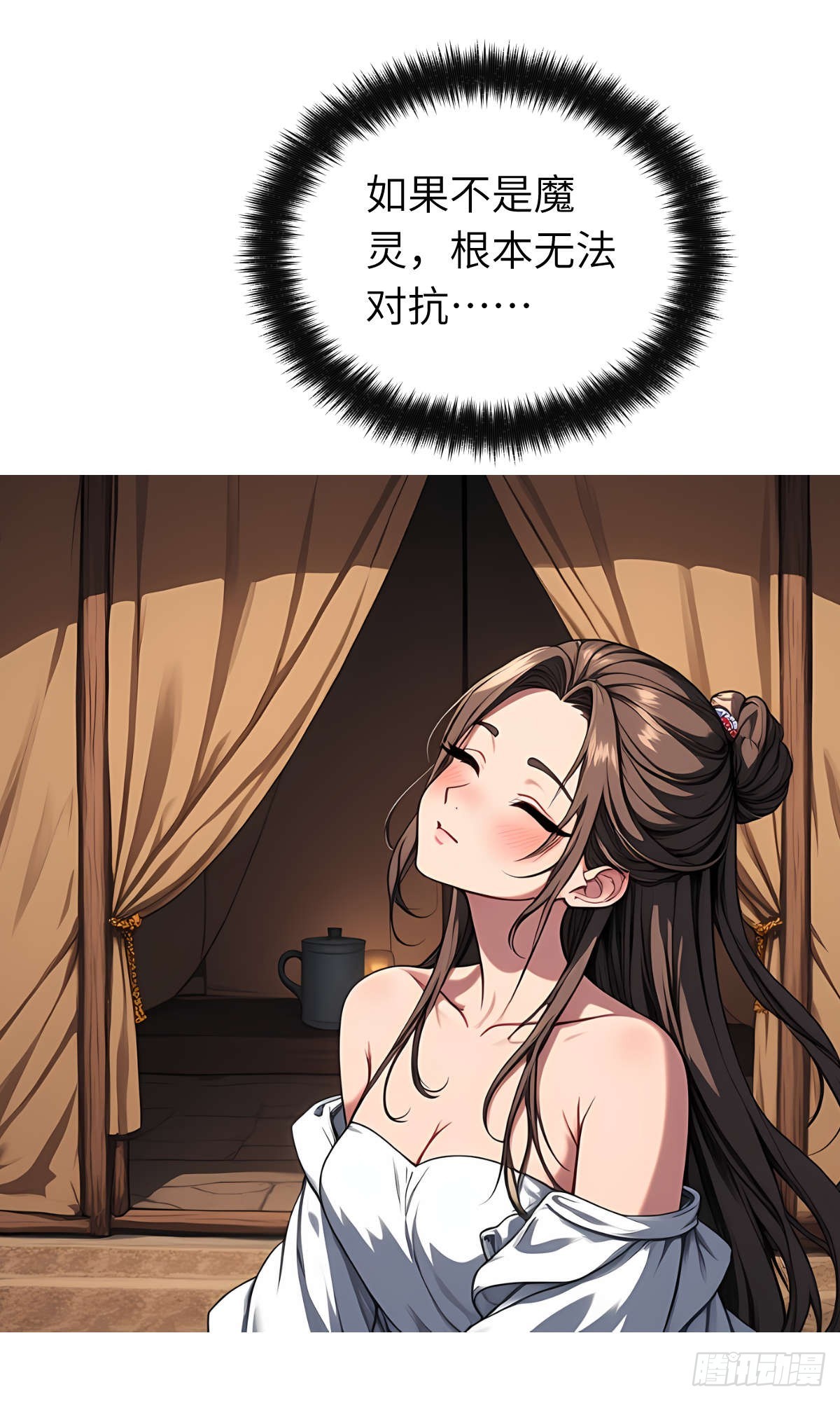 第22话：投喂-第23话