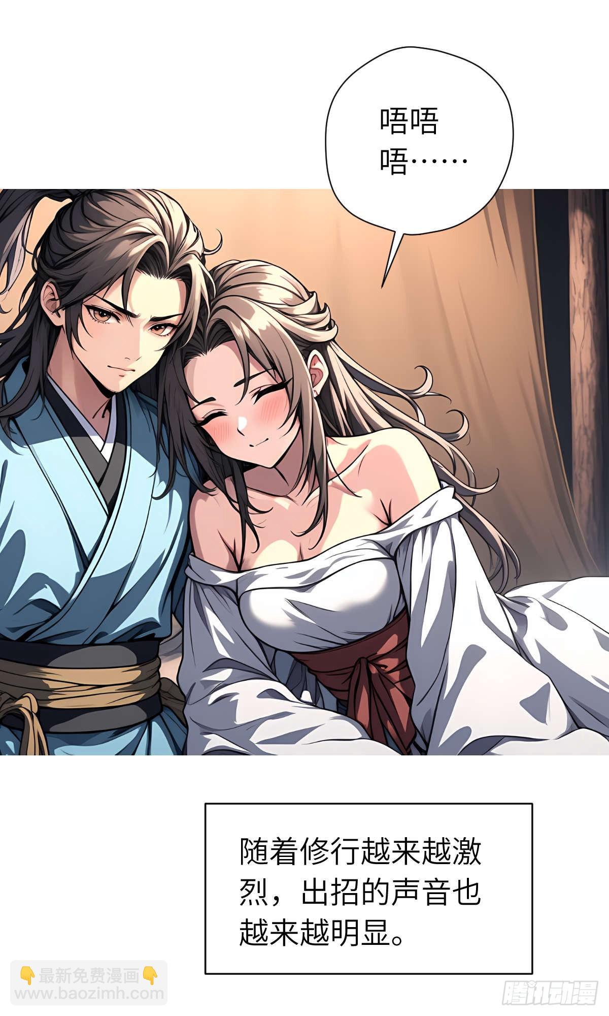 第22话：投喂-第23话