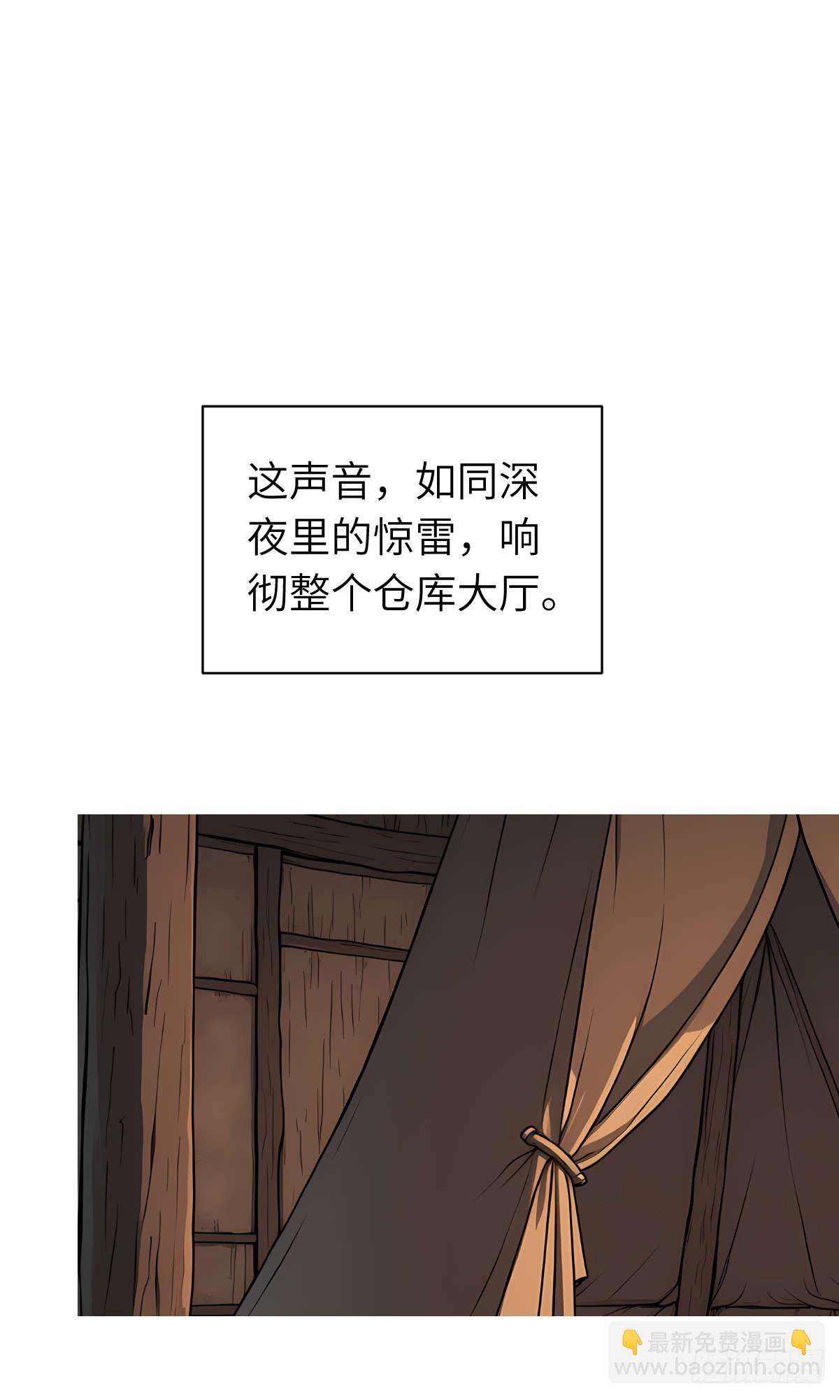 第22话：投喂-第23话