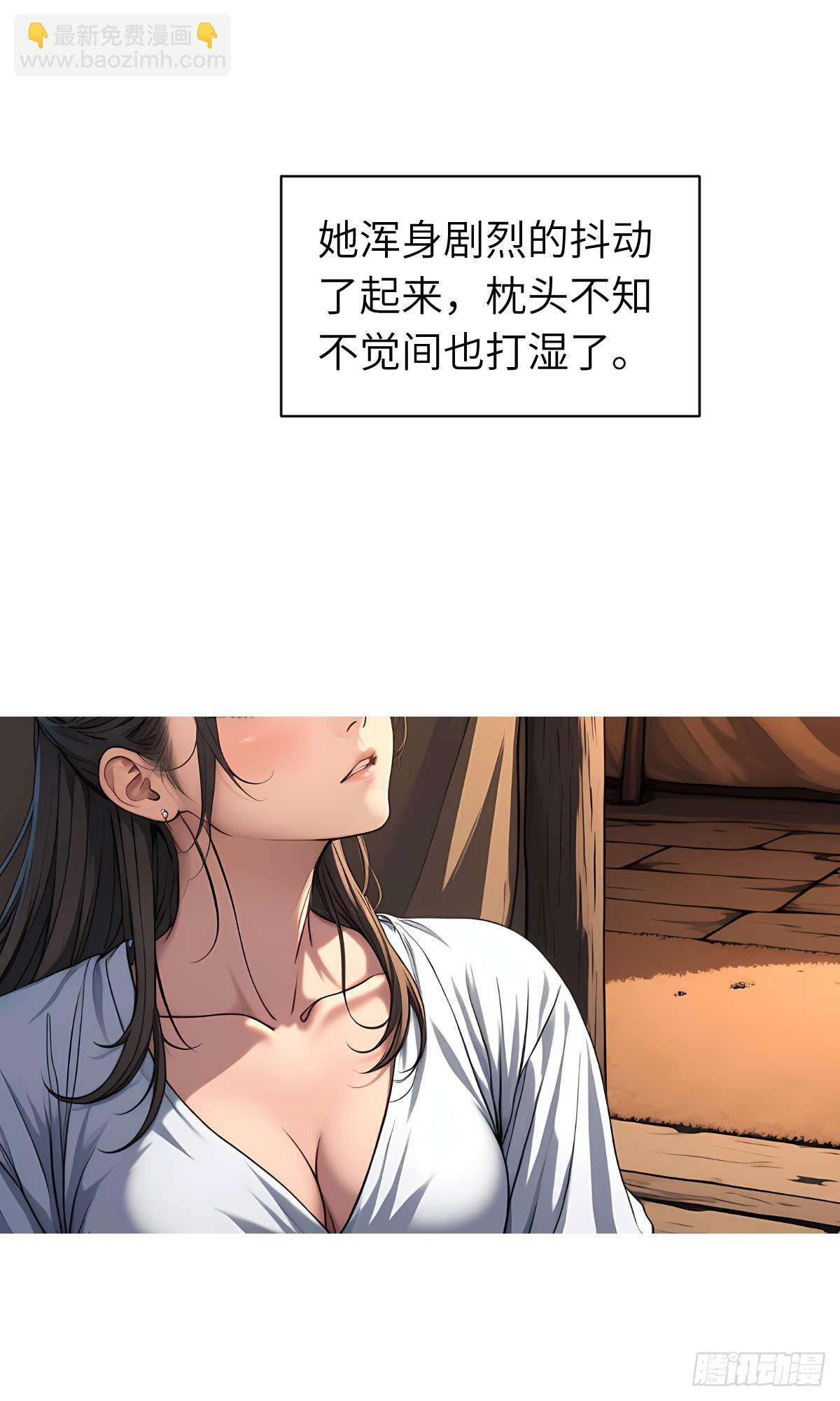 第22话：投喂-第23话