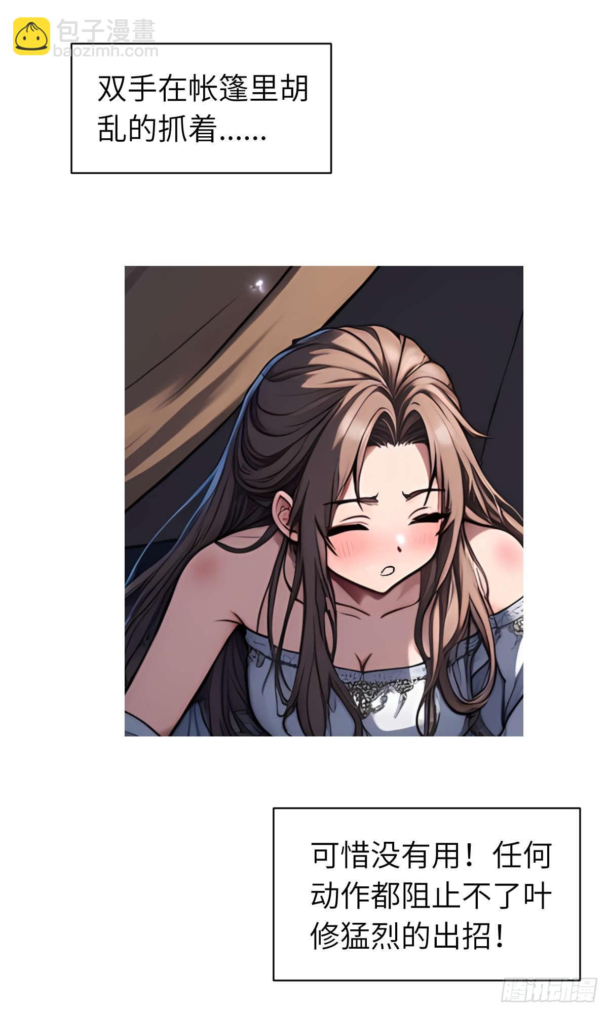 第22话：投喂-第23话