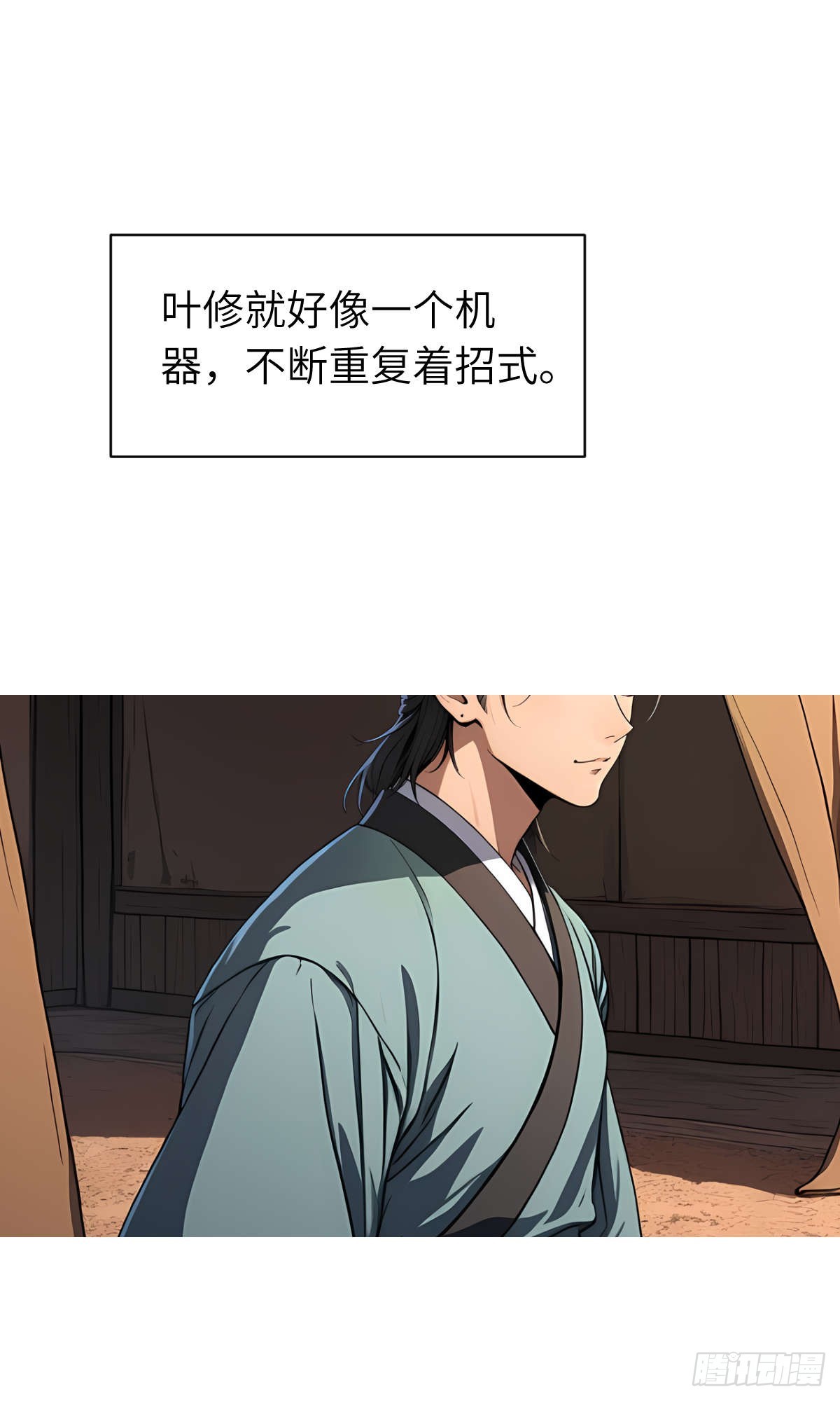 第22话：投喂-第23话