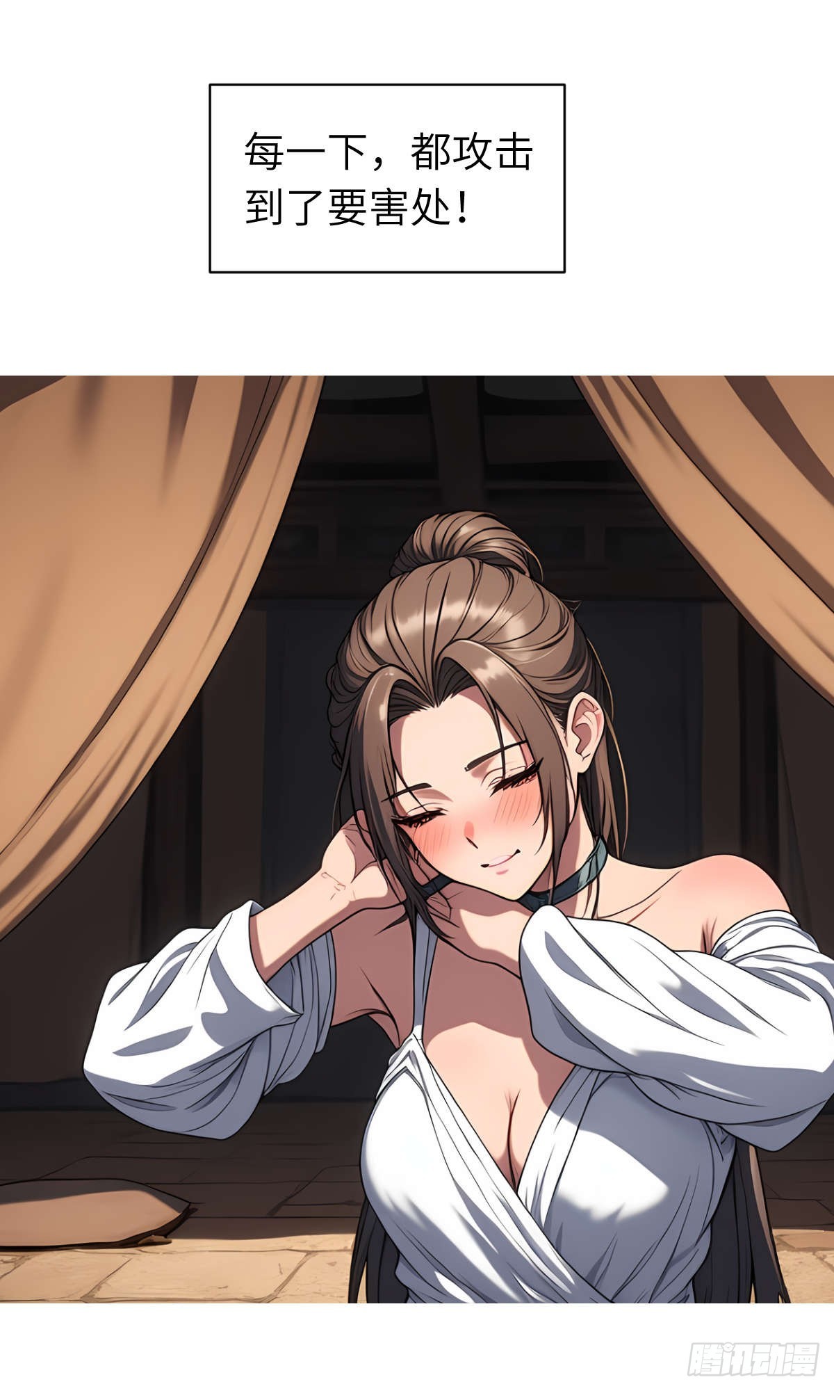 第22话：投喂-第23话