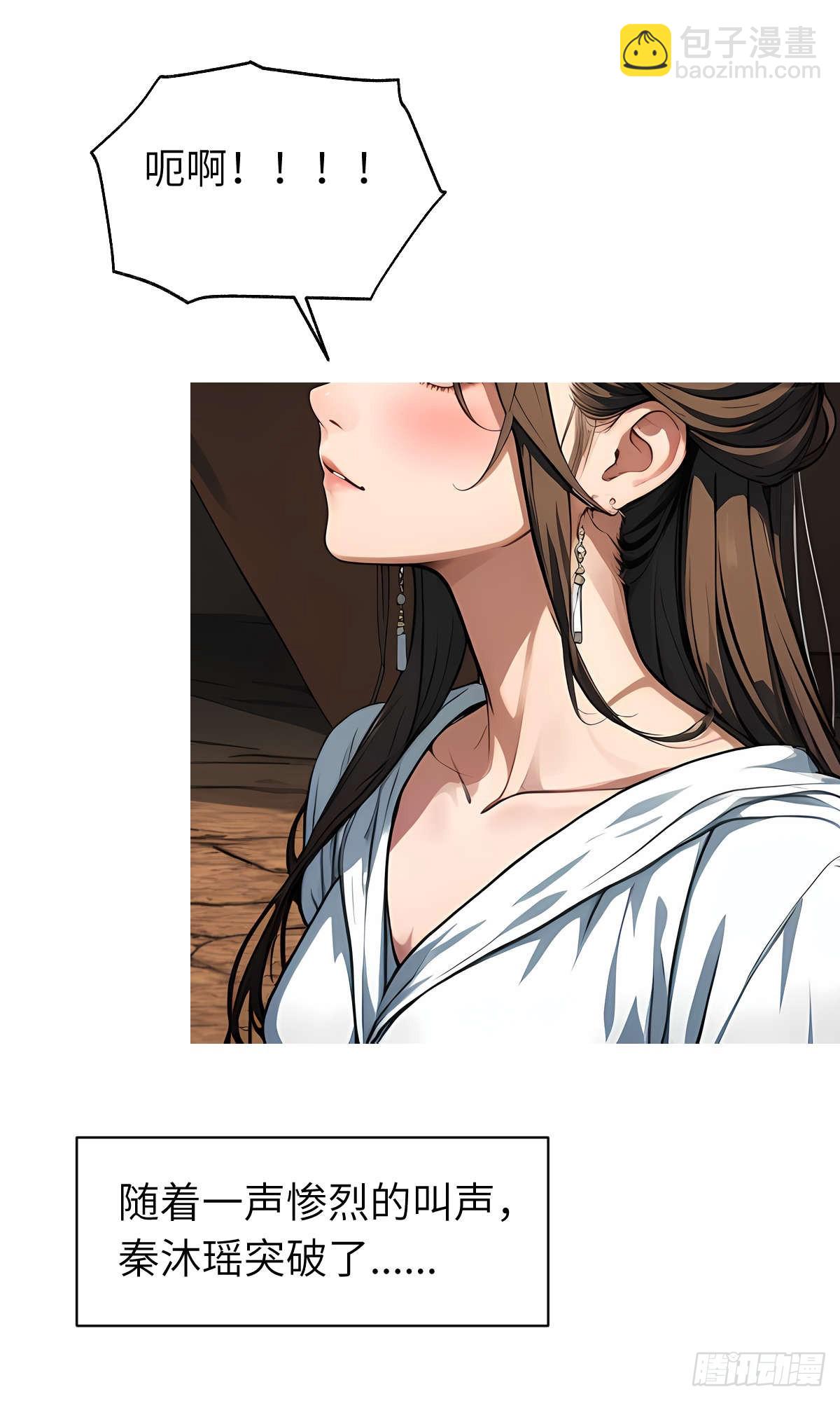 第22话：投喂-第23话