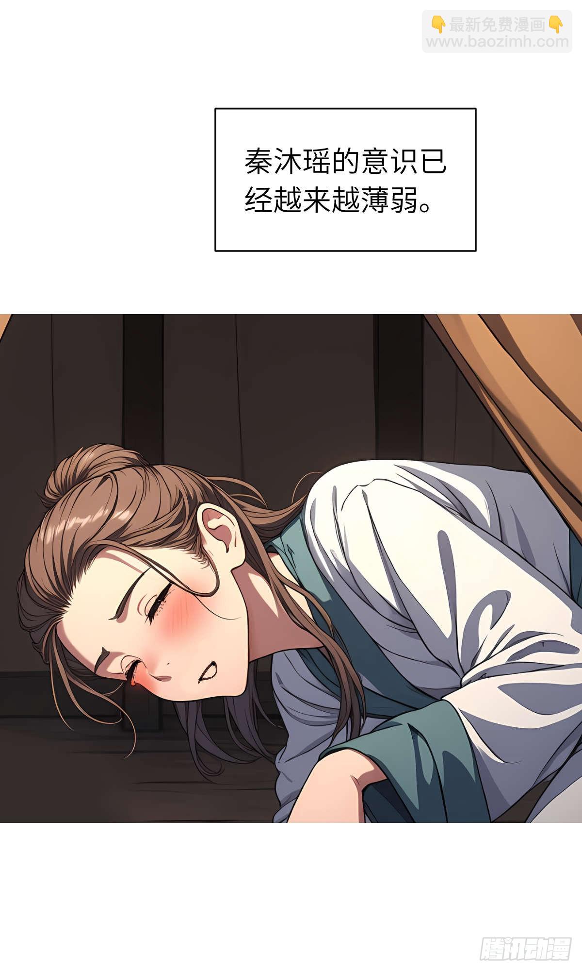 第22话：投喂-第23话