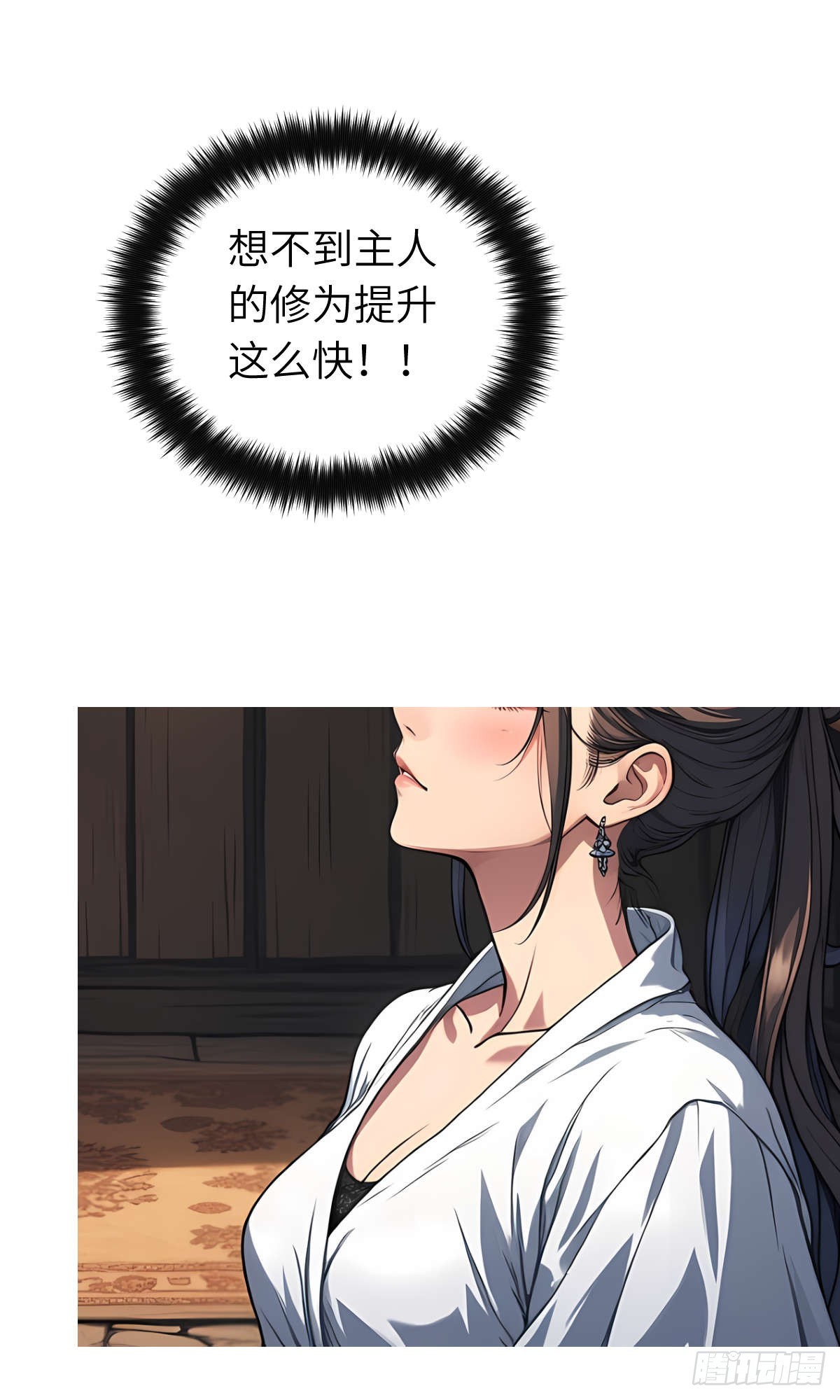 第22话：投喂-第23话