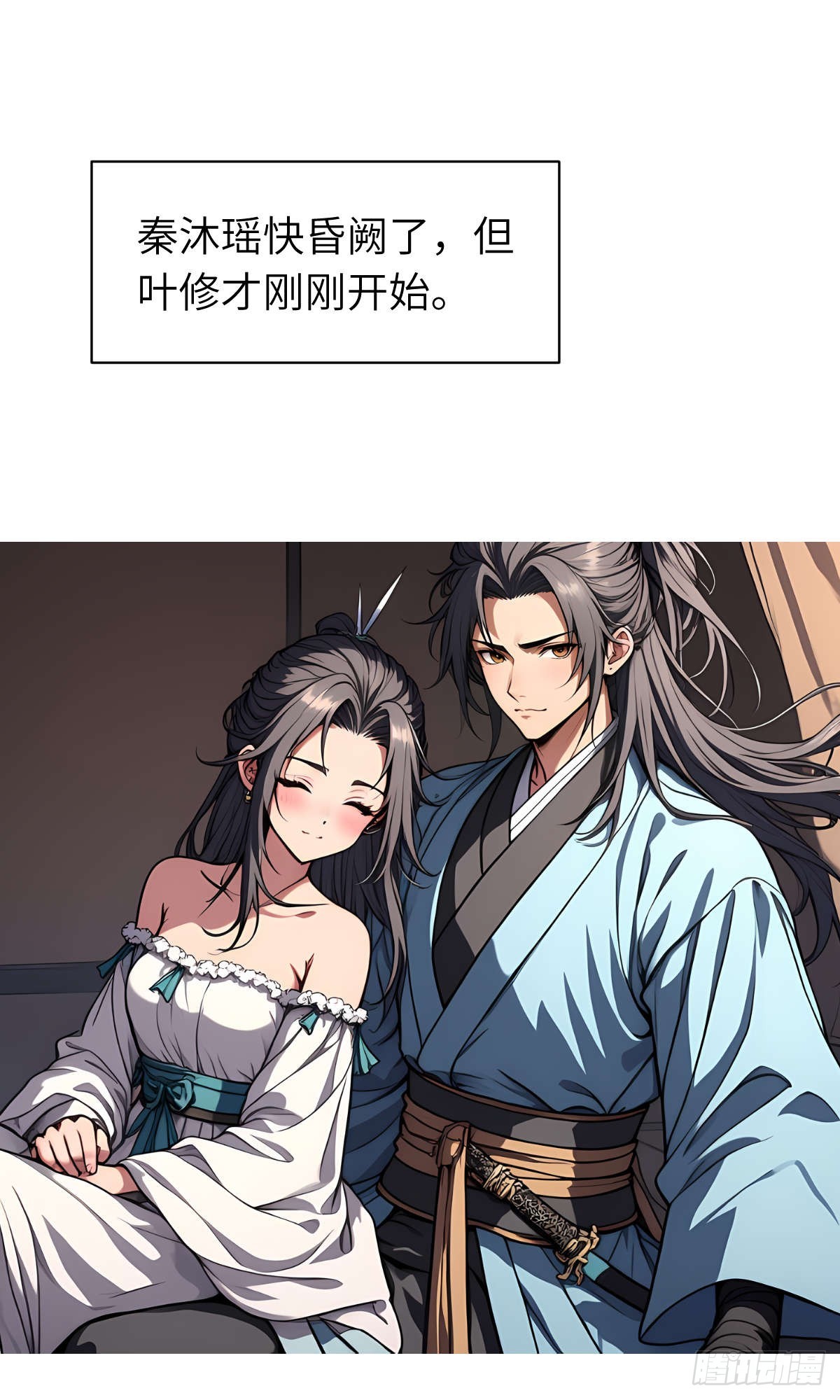 第22话：投喂-第23话