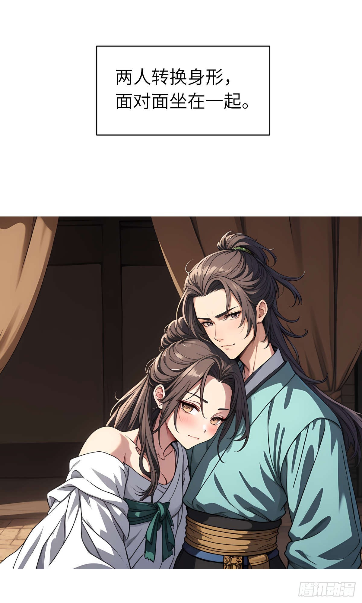 第22话：投喂-第23话