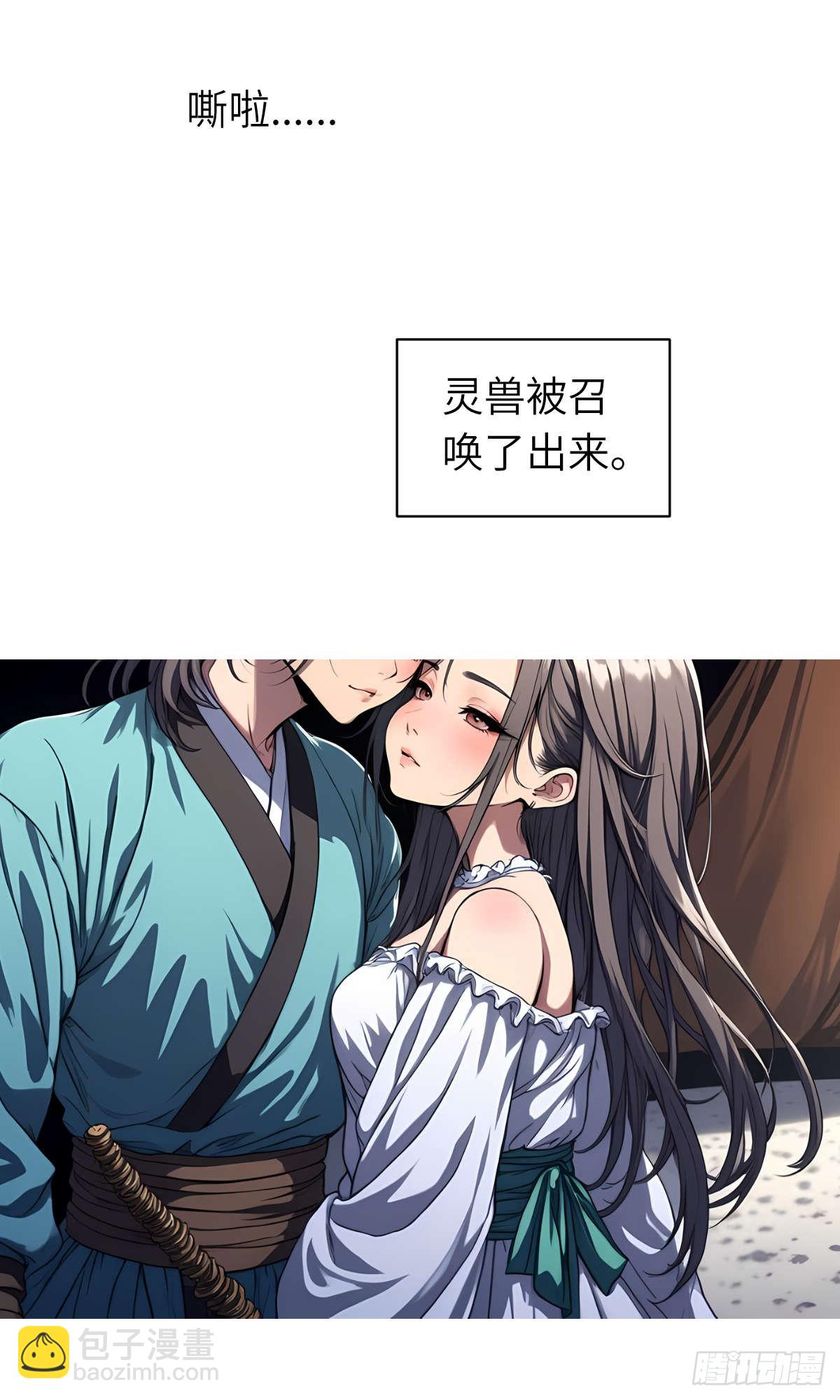 第22话：投喂-第23话