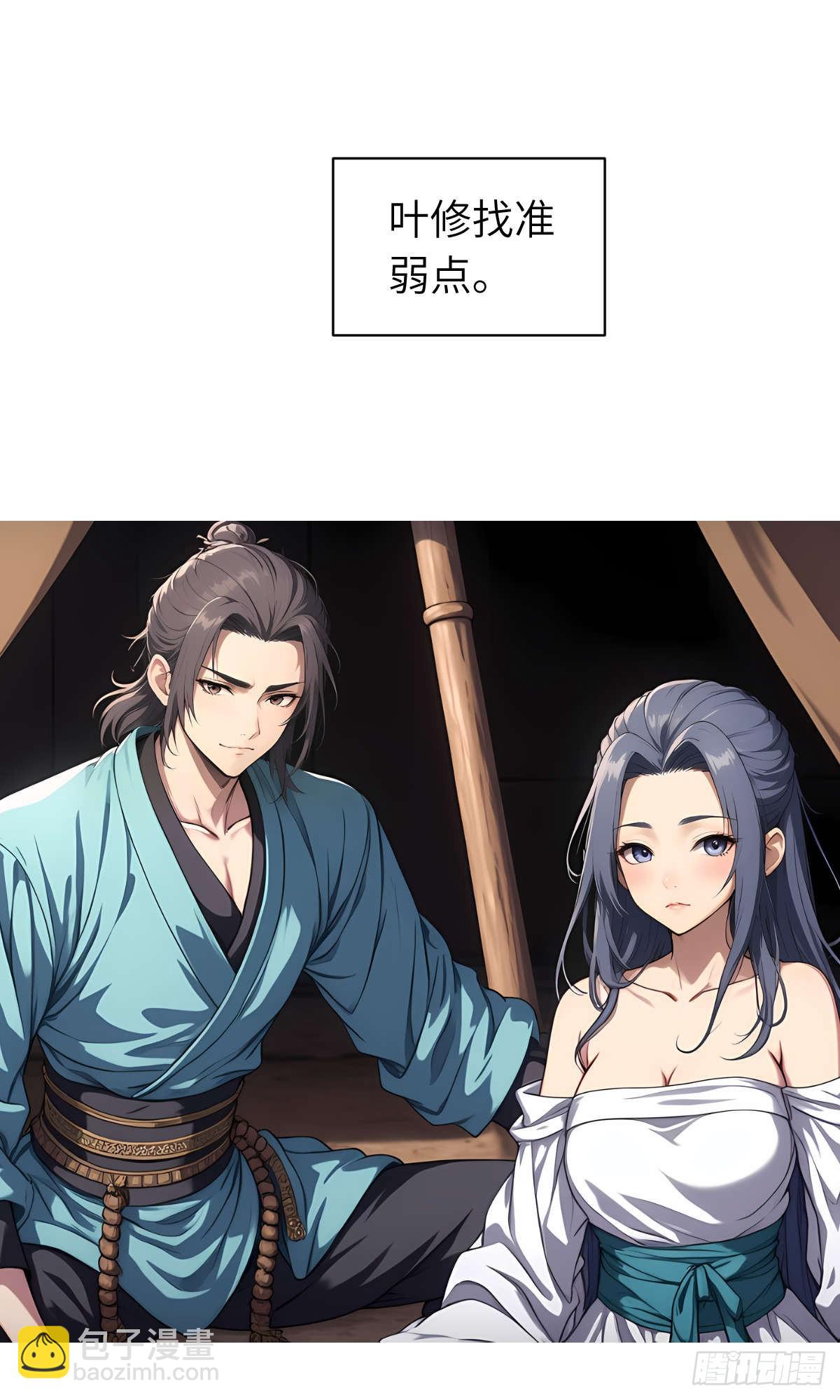 第22话：投喂-第23话