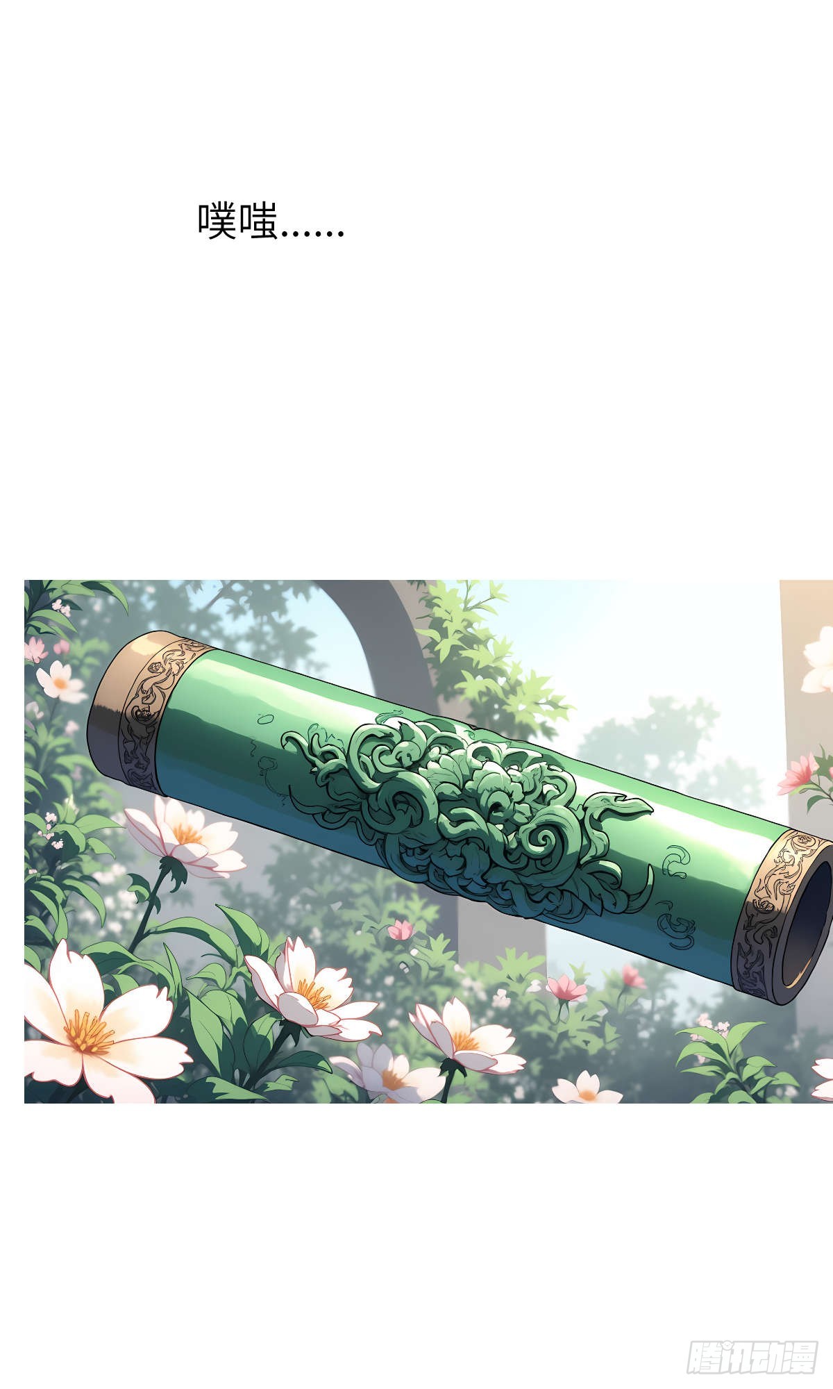 第22话：投喂-第23话