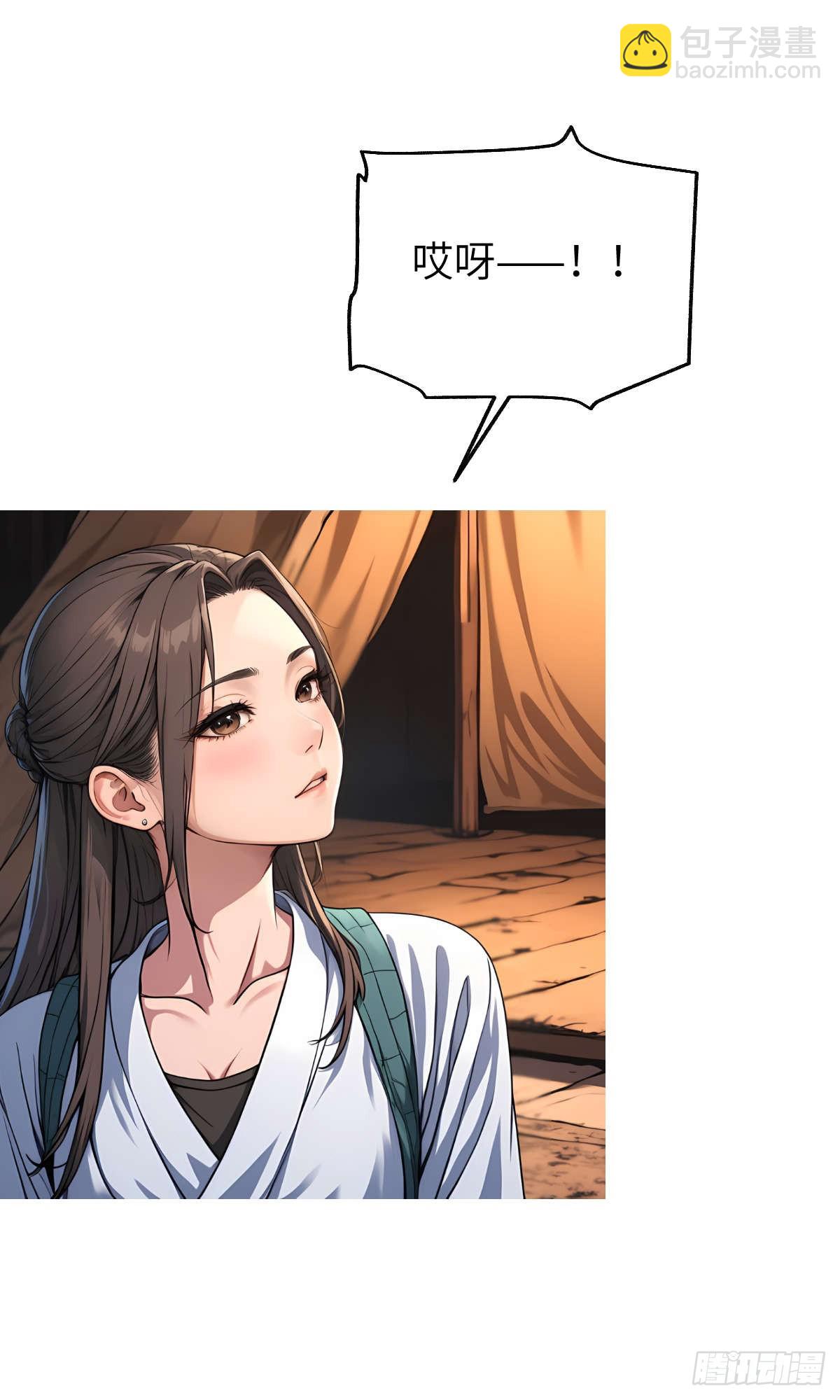 第22话：投喂-第23话