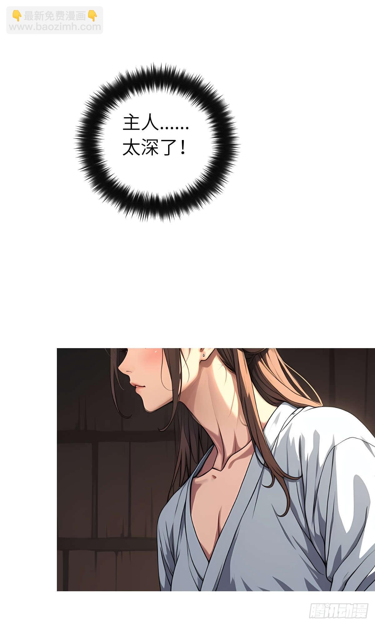 第22话：投喂-第23话