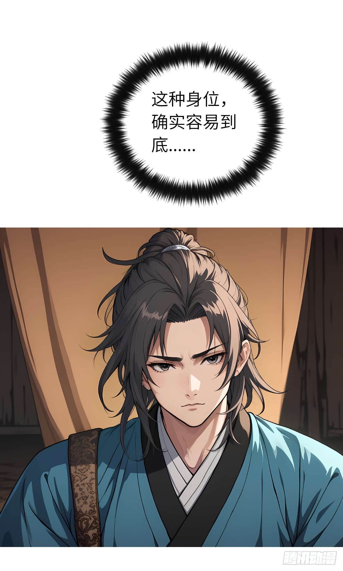 第22话：投喂-第23话