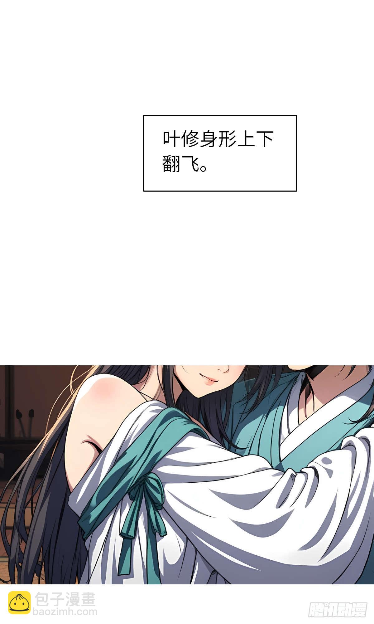 第22话：投喂-第23话