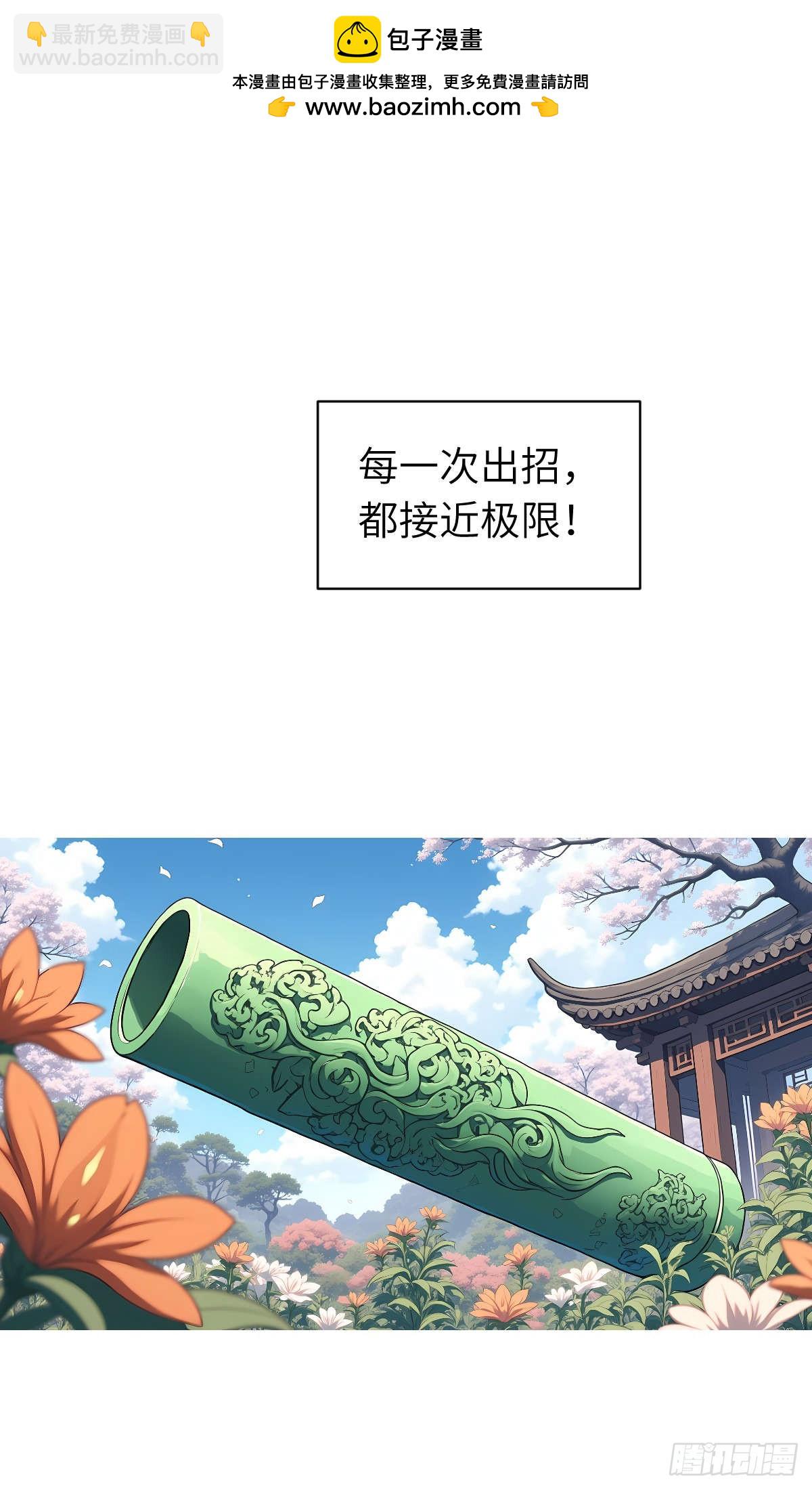 第22话：投喂-第23话