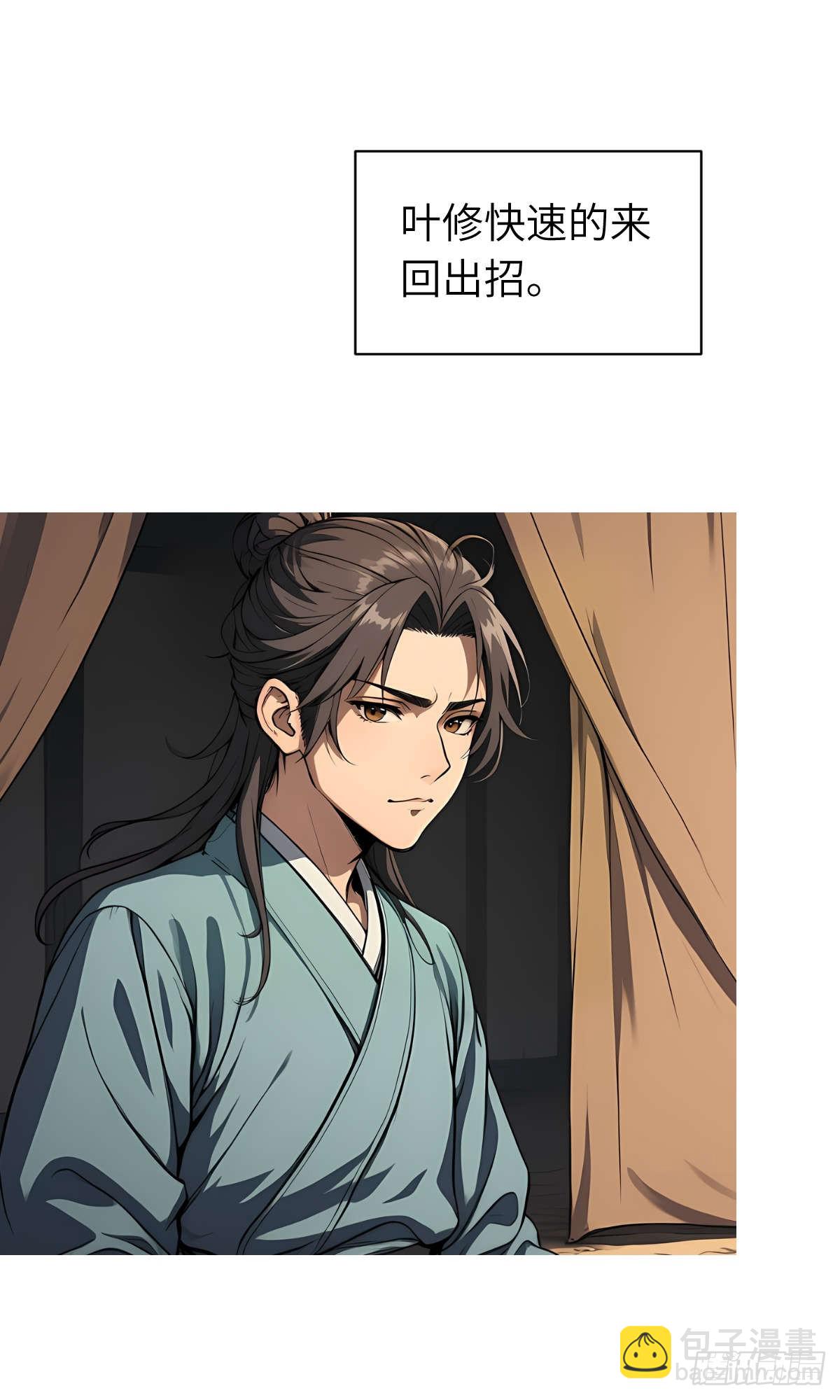 第22话：投喂-第23话