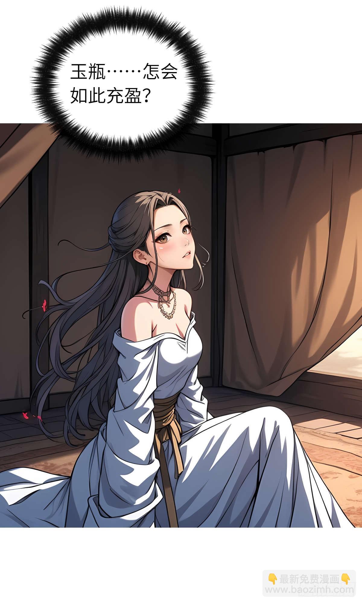 第22话：投喂-第23话