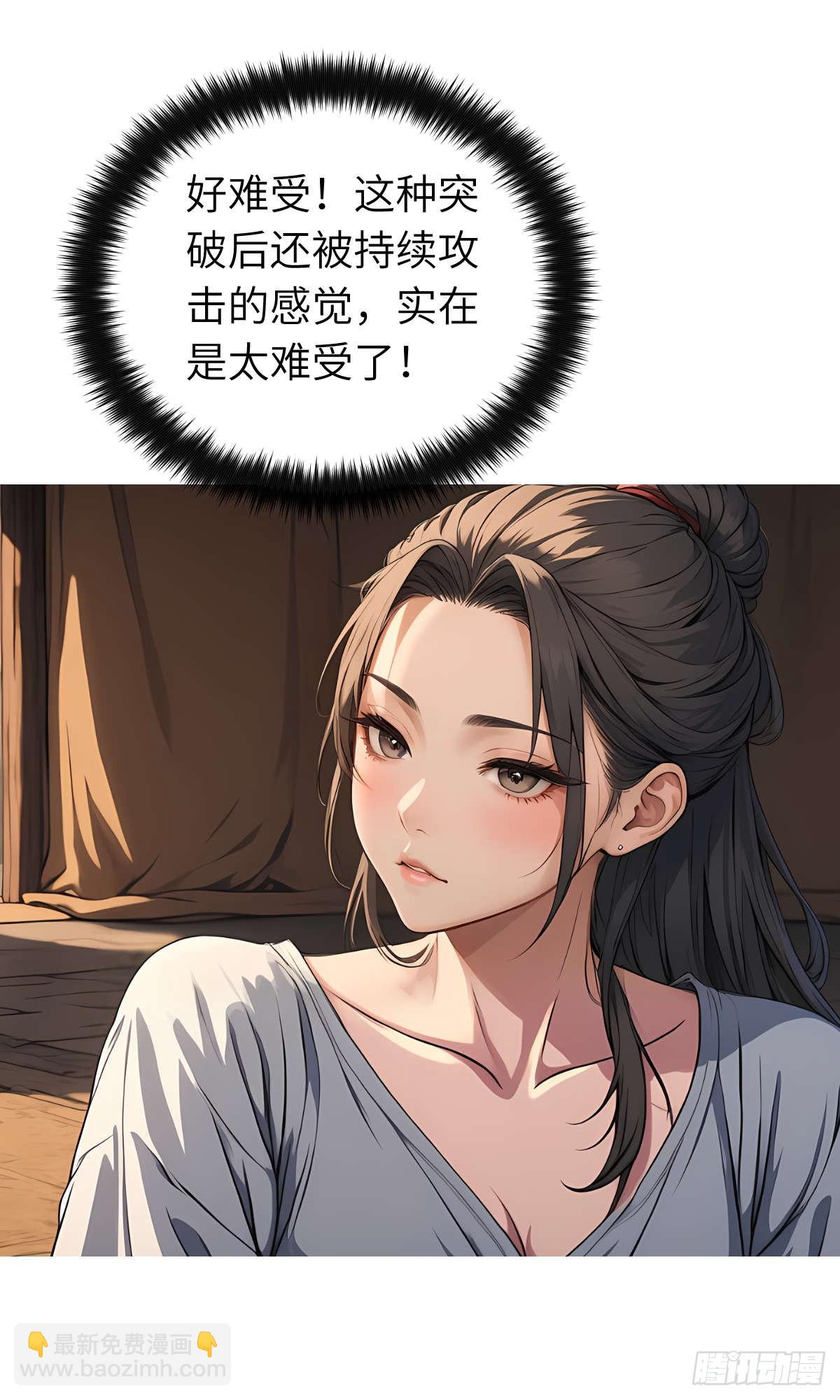 第22话：投喂-第23话