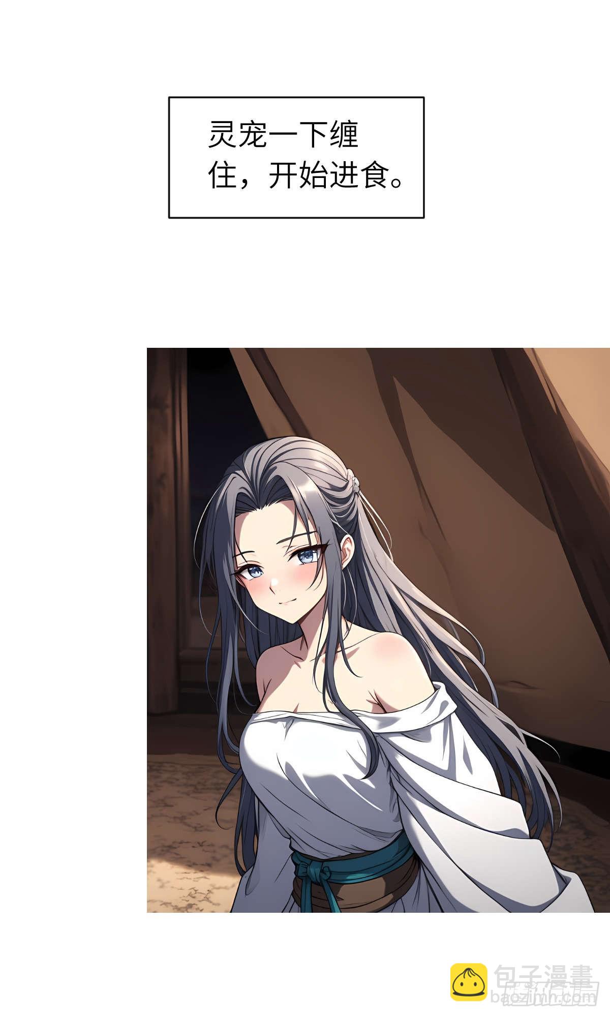 第22话：投喂-第23话