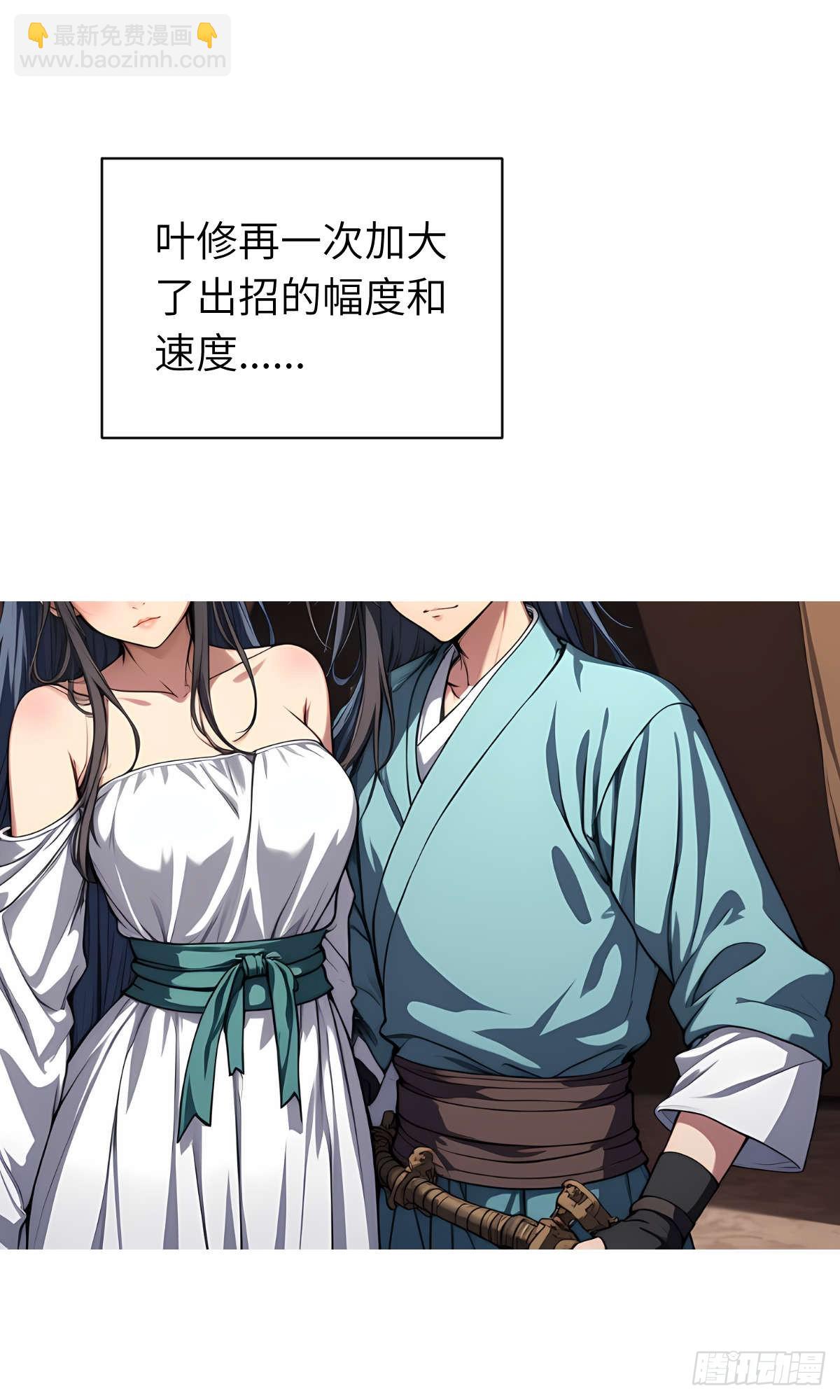 第22话：投喂-第23话