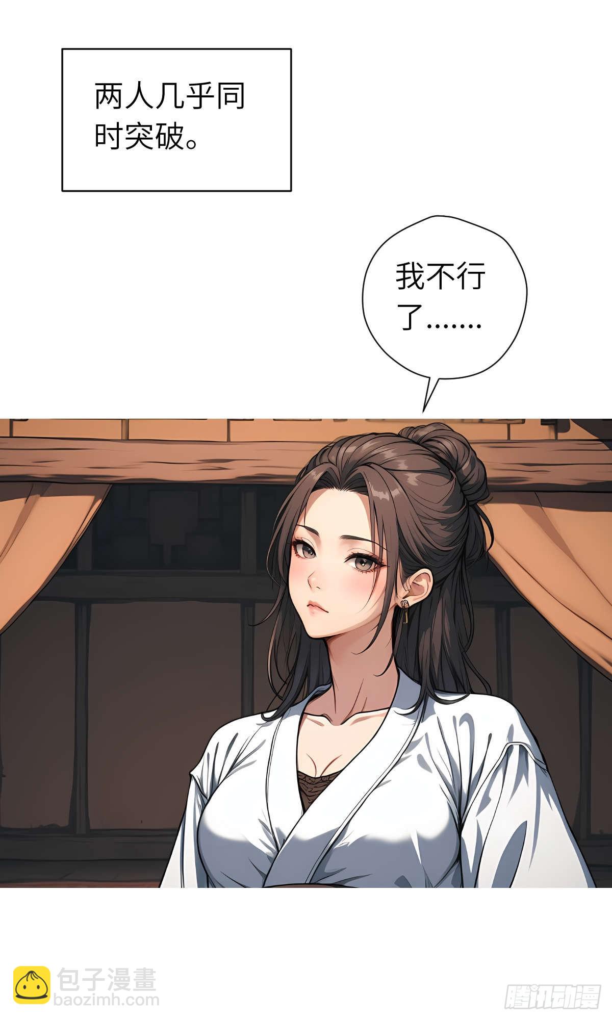 第22话：投喂-第23话