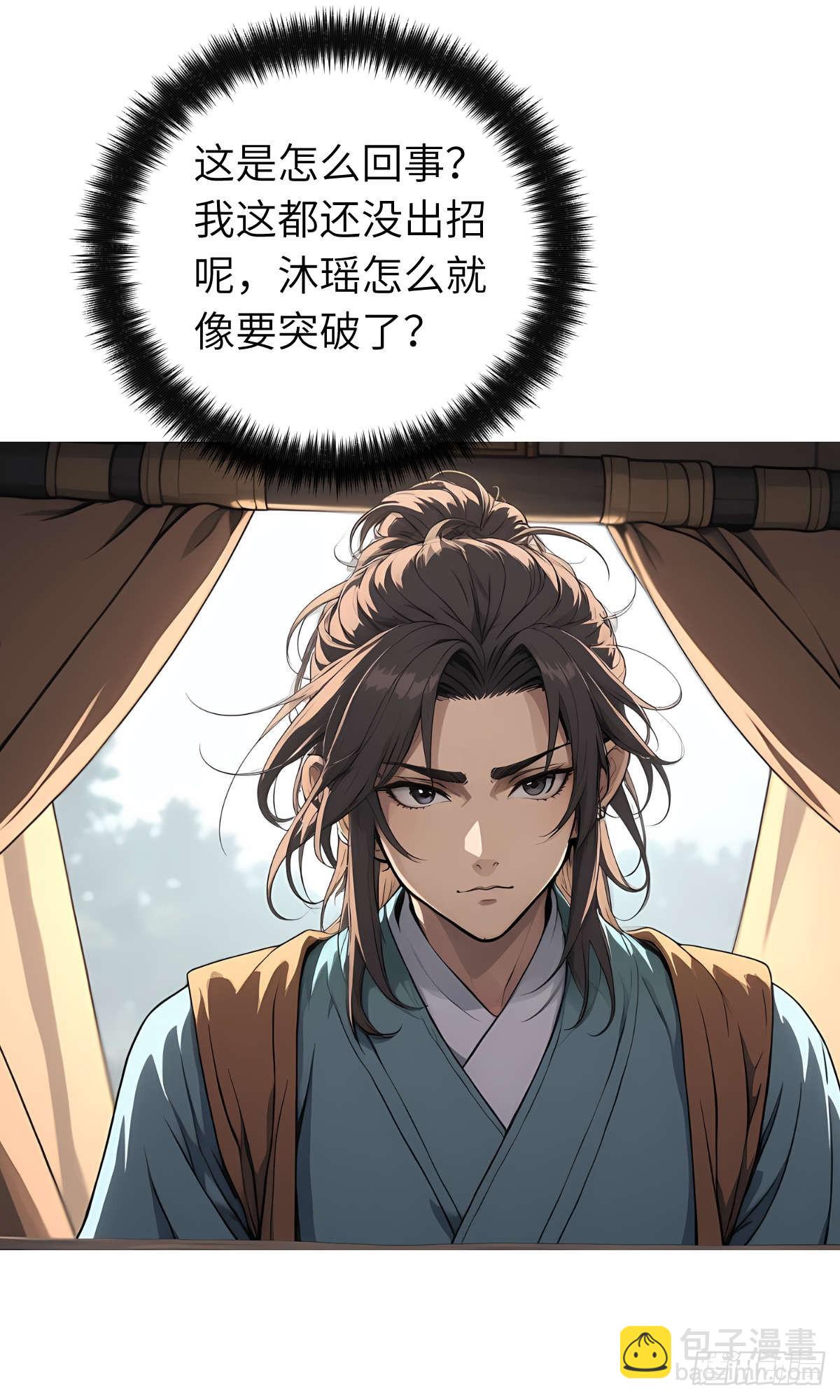 第22话：投喂-第23话