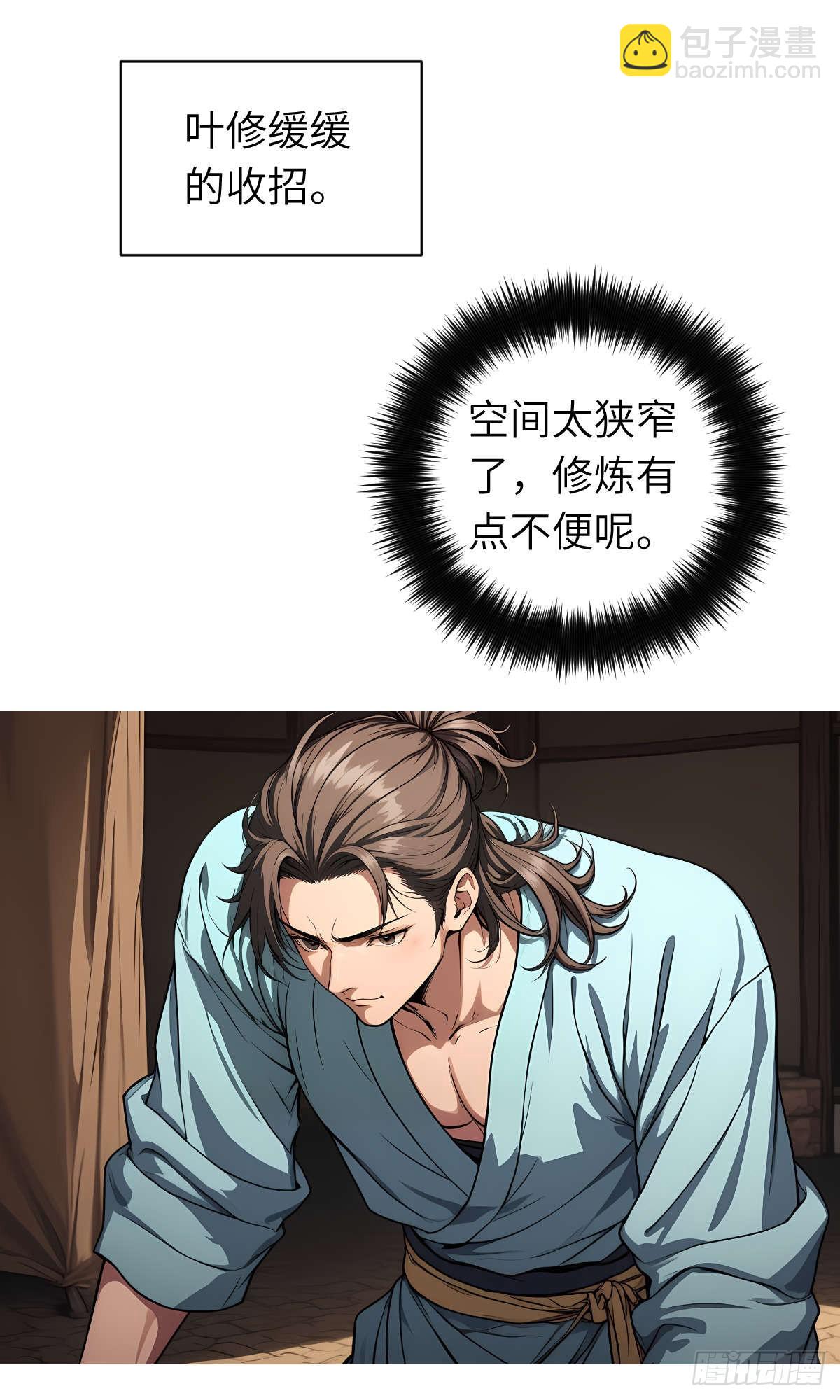 第22话：投喂-第23话