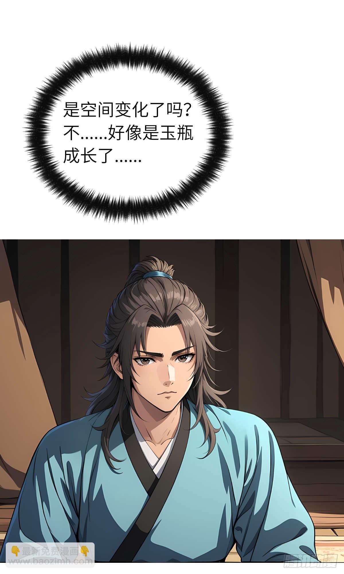 第22话：投喂-第23话