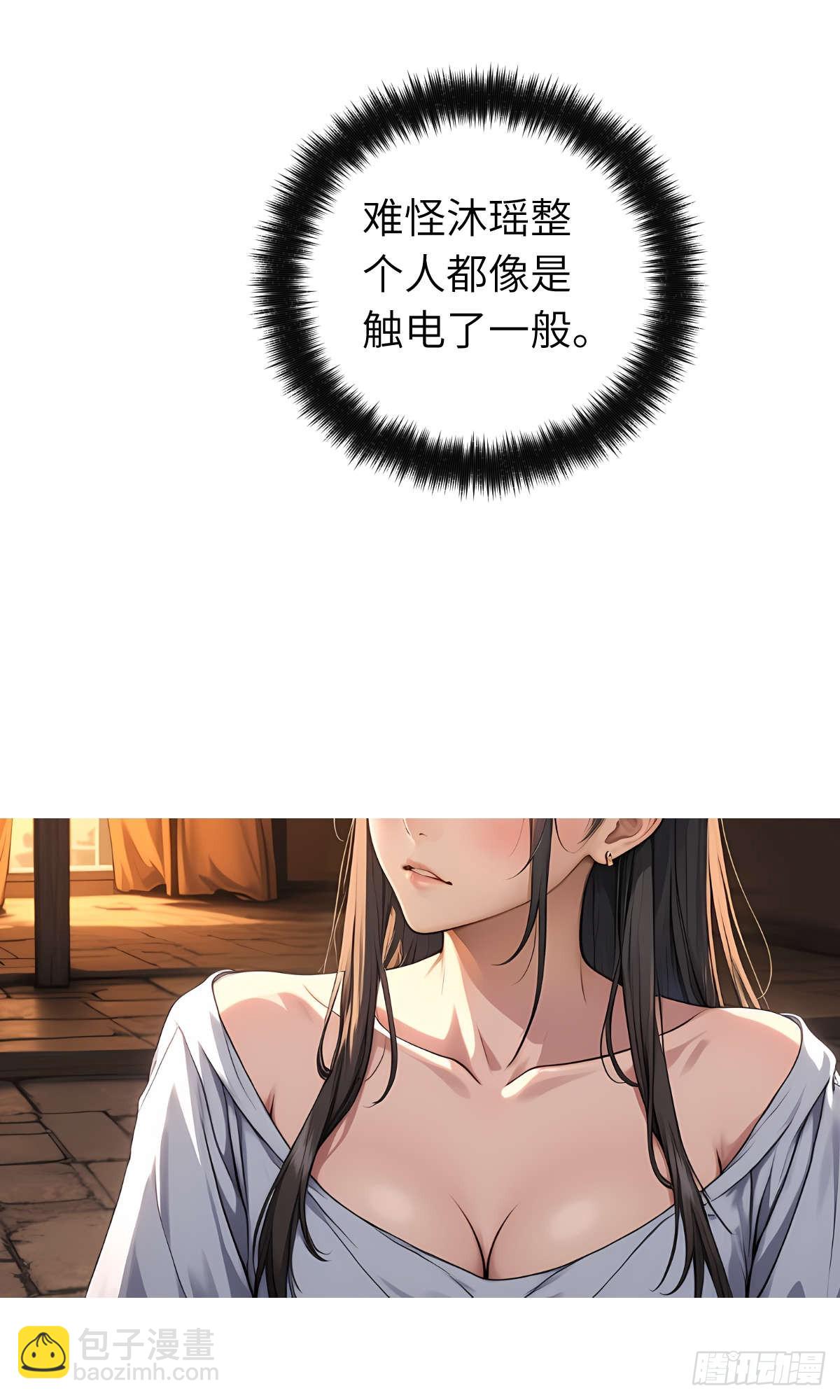 第22话：投喂-第23话