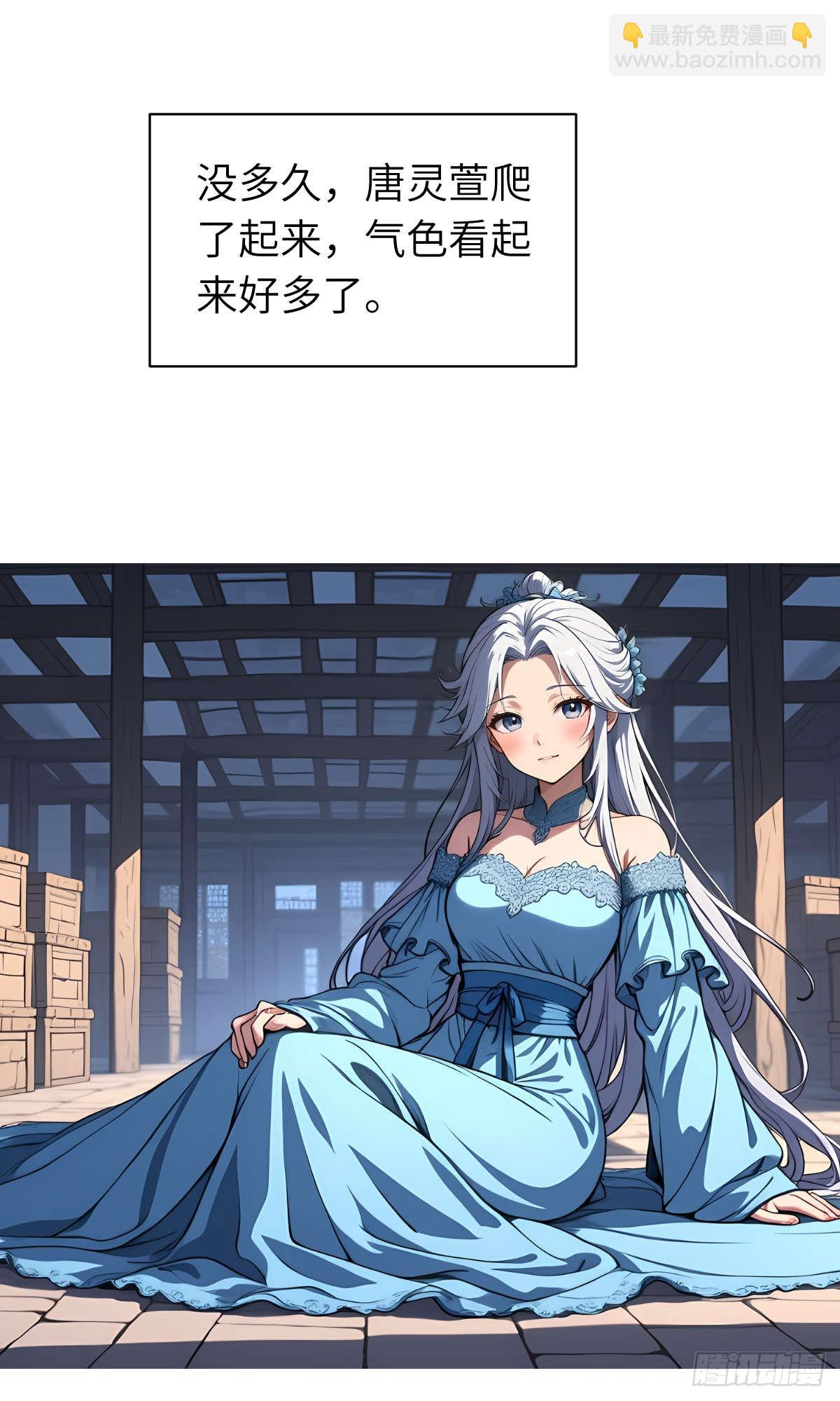 第24话：三人行(1/2)-第25话