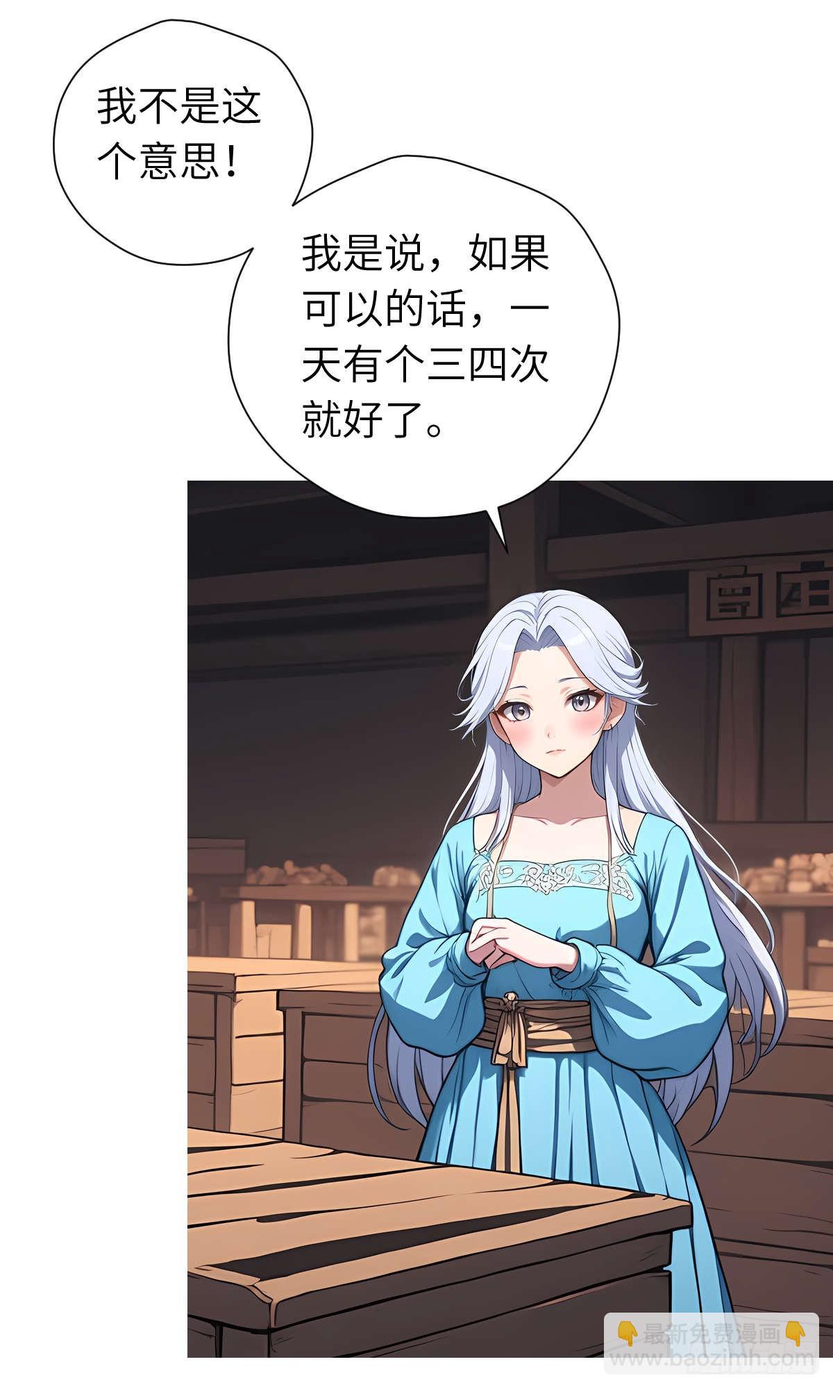 第24话：三人行(1/2)-第25话