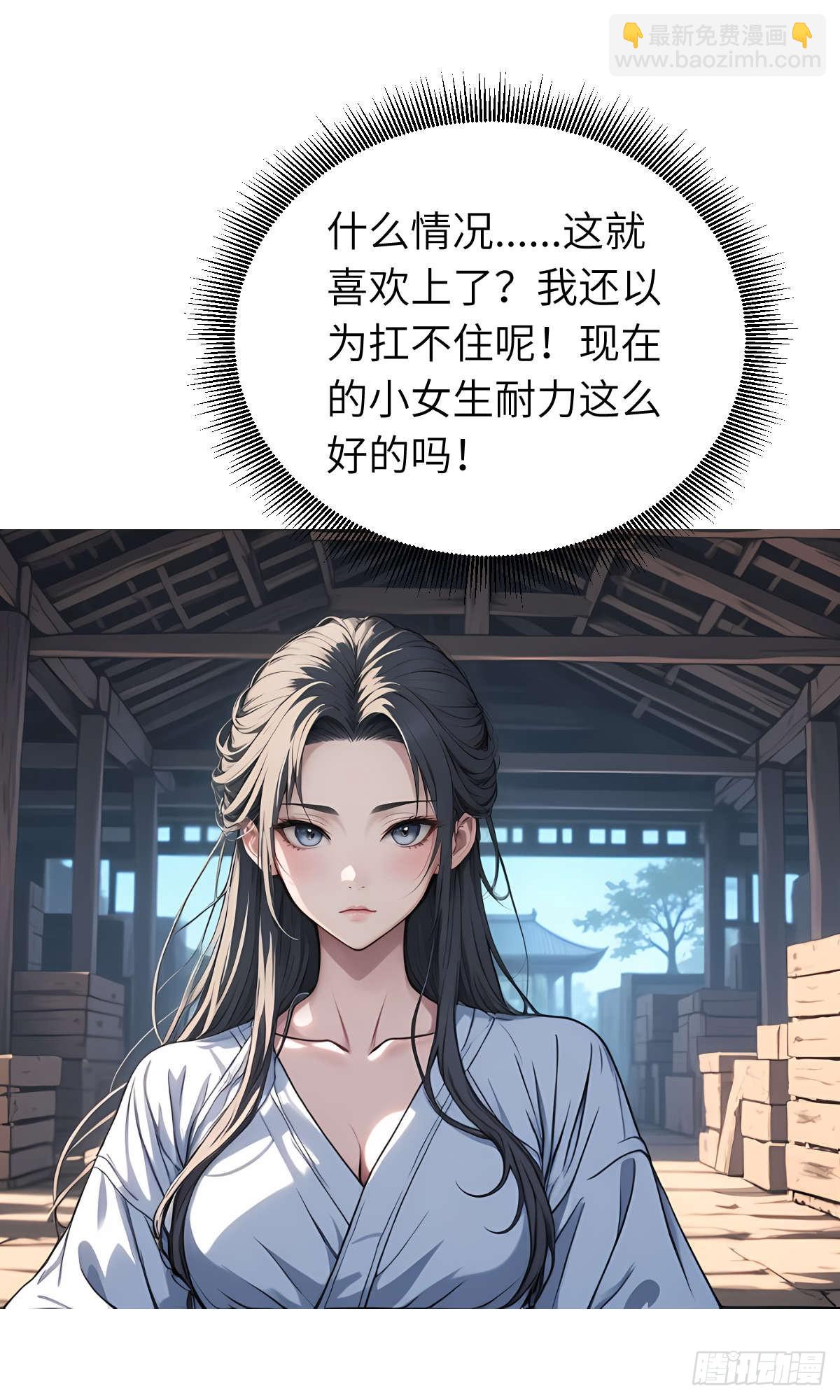 第24话：三人行(1/2)-第25话