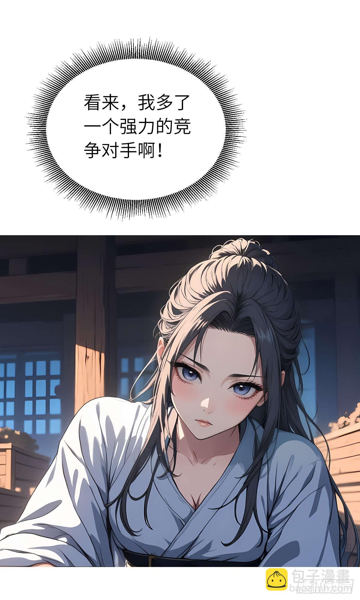 第24话：三人行(1/2)-第25话