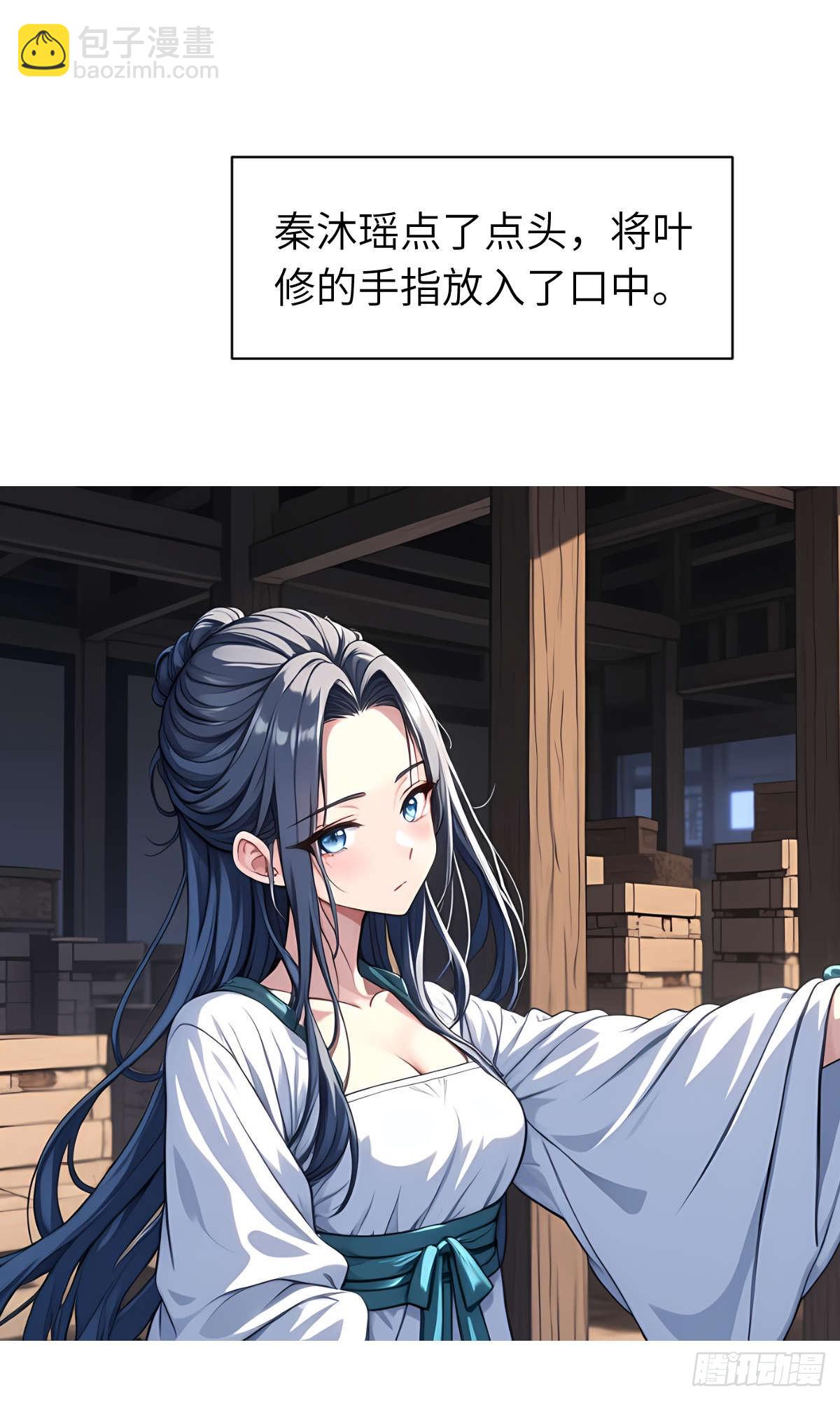 第24话：三人行(1/2)-第25话