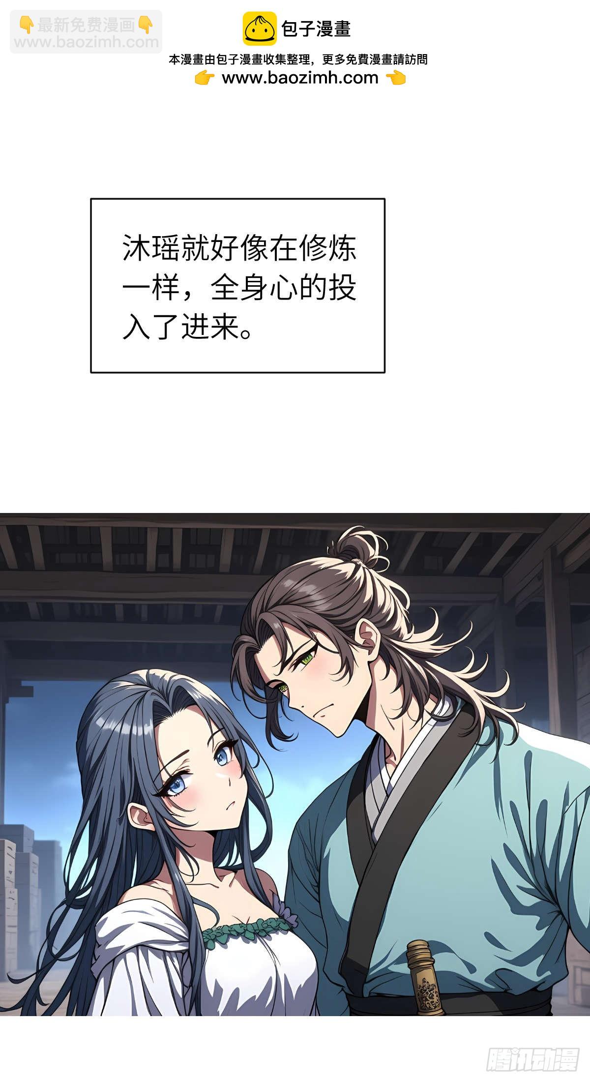 第24话：三人行(1/2)-第25话